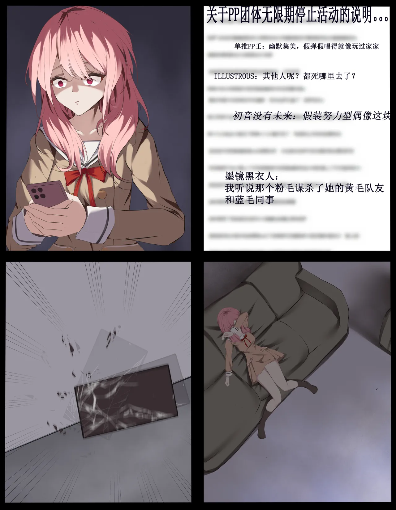 collection page 1 full