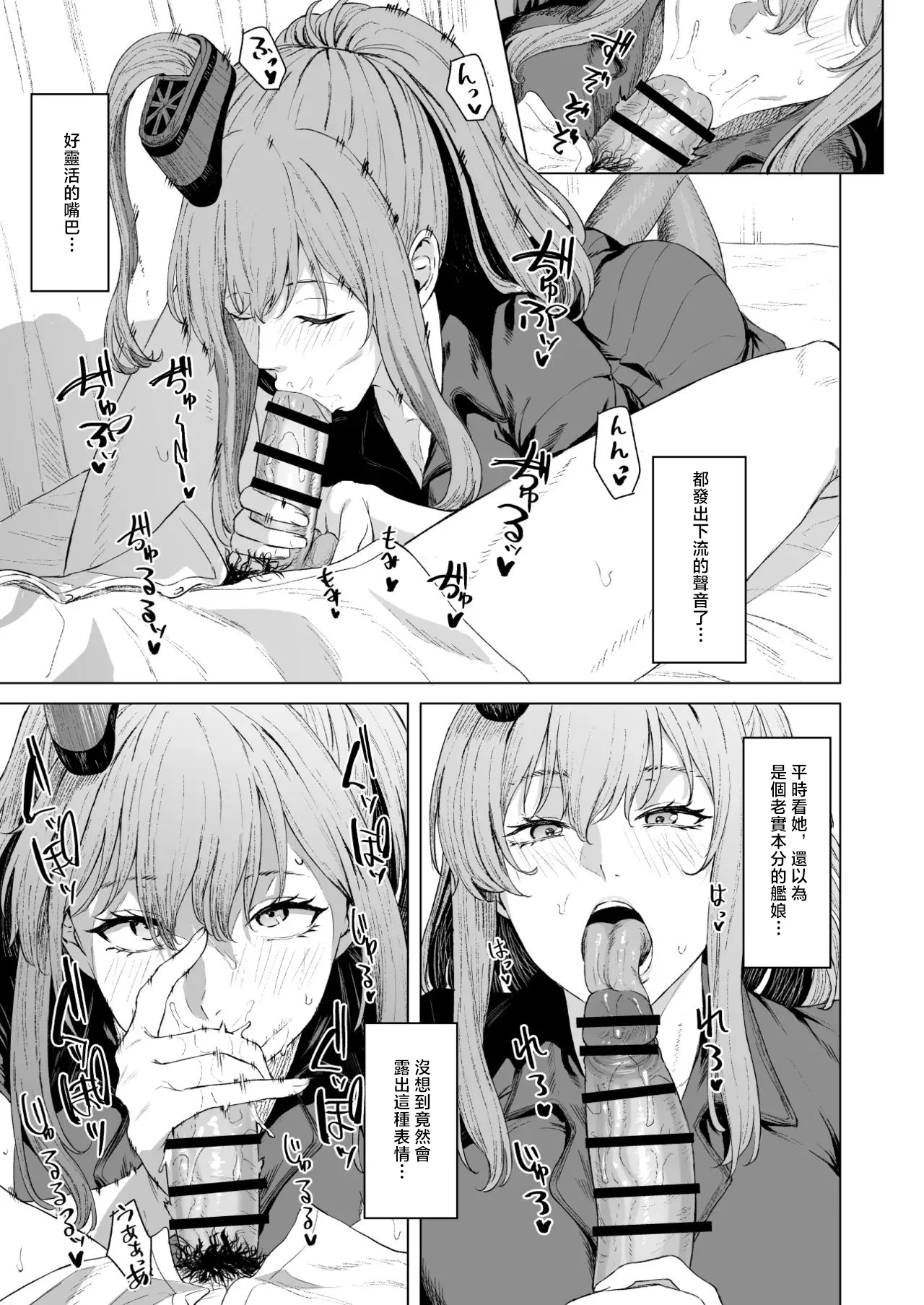 Saratoga -1280x page 3 full