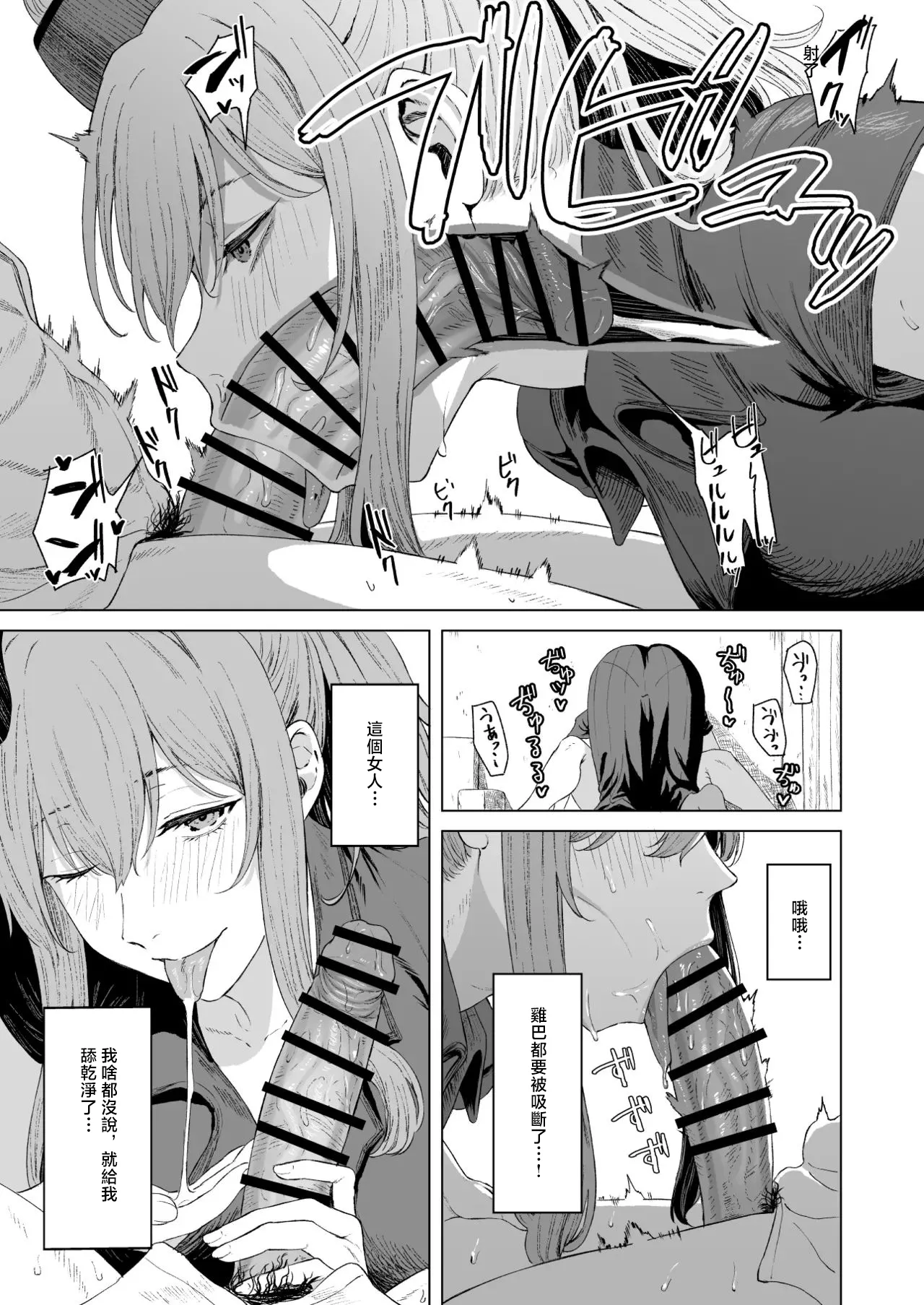 Saratoga -1280x page 5 full