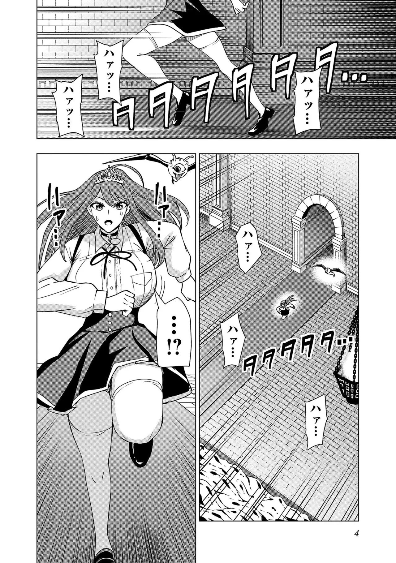 Tsuma Ka Shi Ka Haisen Koku No Onna Tachi vol 03 page 6 full
