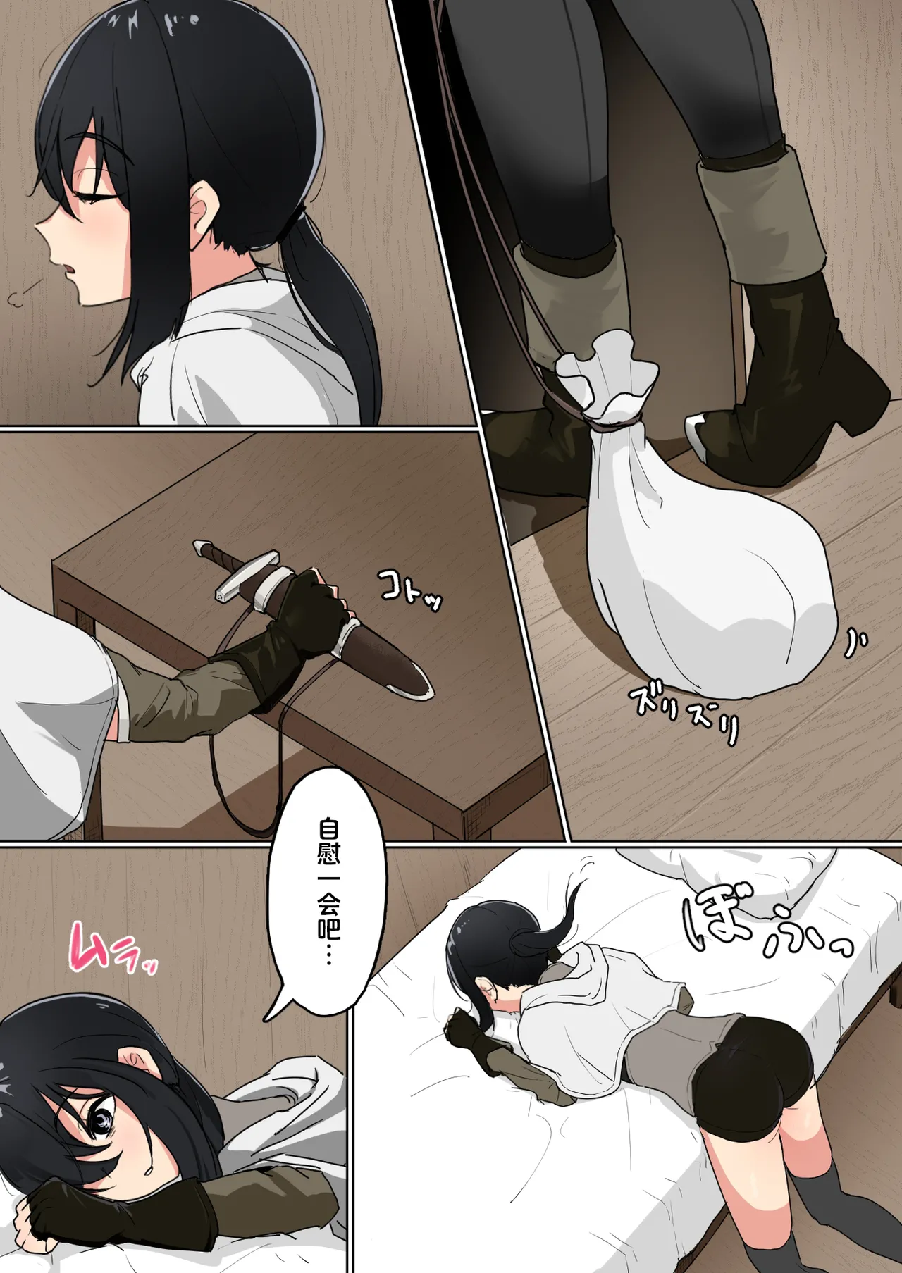 Zako Chikubi Boukensha no Shokushu ni Yoru Chikubi Tettei Ijime | 杂鱼乳头冒险者的乳头彻底玩弄 page 2 full