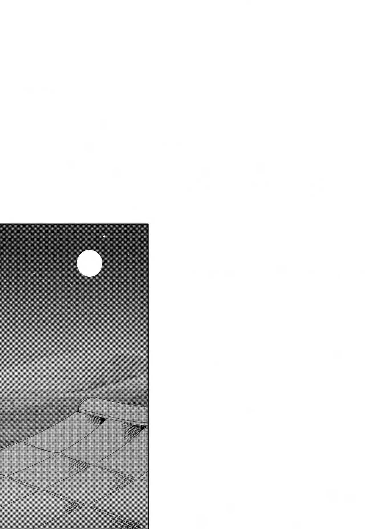 Amayo no Hoshi page 9 full