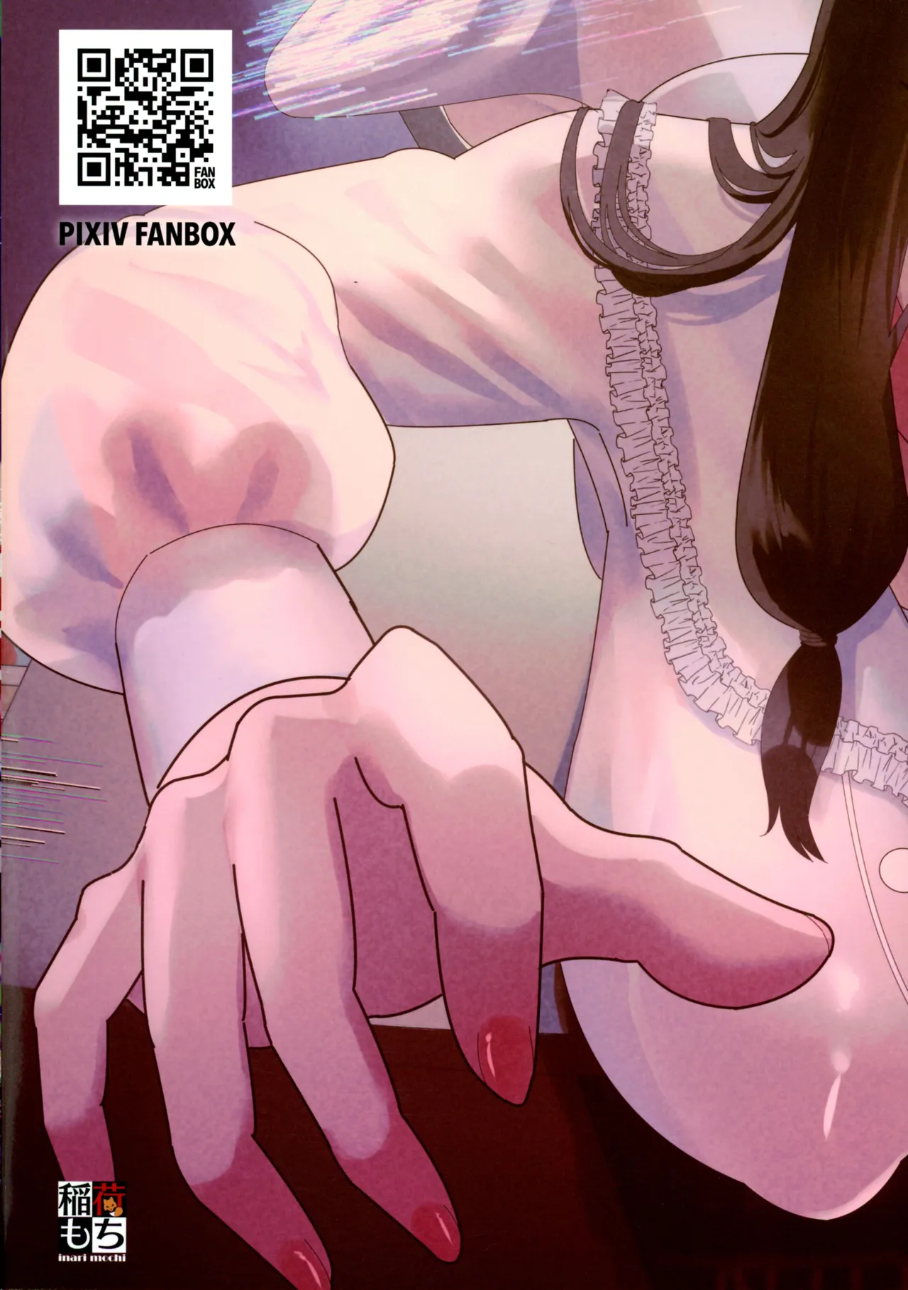 Futanari no Kaidan Sada-me no Cock / The Cock Of Lady Sada page 2 full