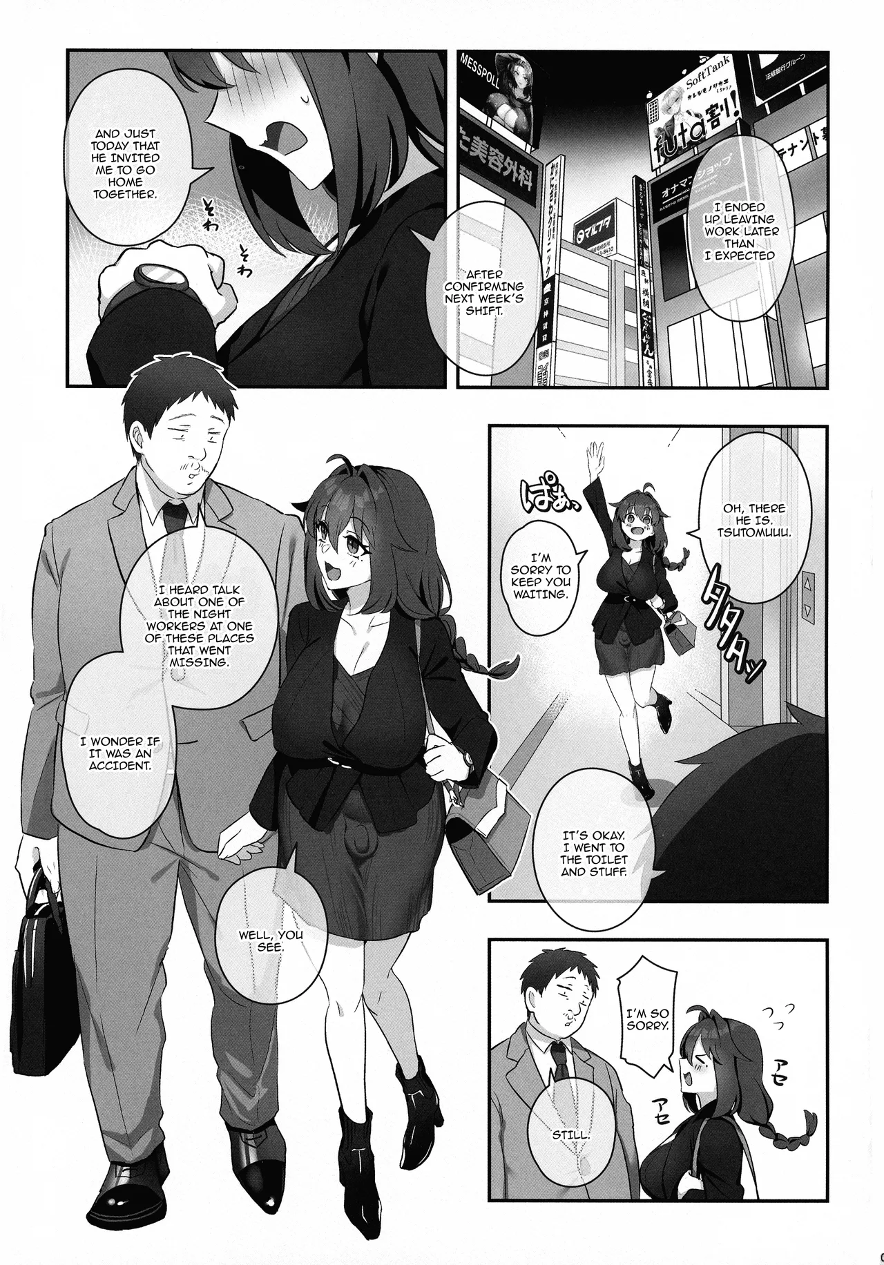 Futanari no Kaidan Sada-me no Cock / The Cock Of Lady Sada page 3 full