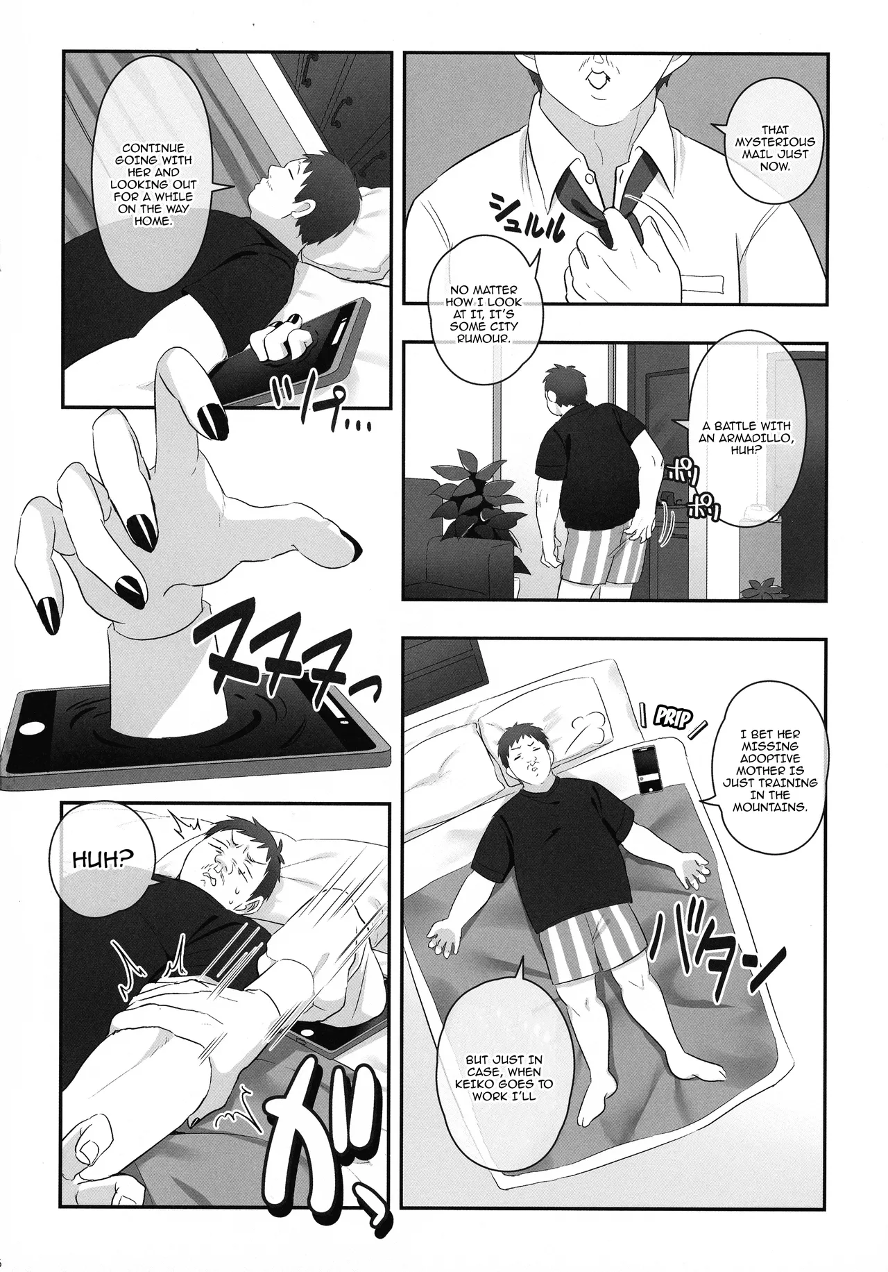 Futanari no Kaidan Sada-me no Cock / The Cock Of Lady Sada page 8 full