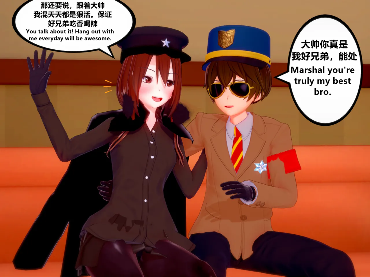 奉天往事 Fengtian Love Story page 10 full