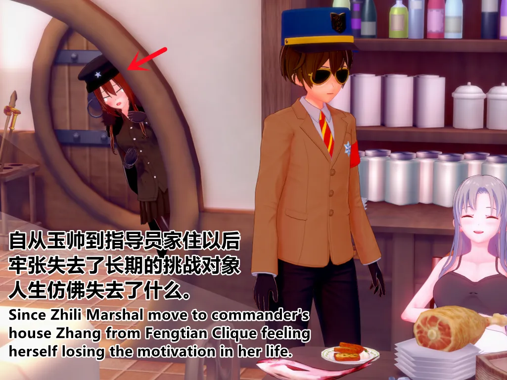 奉天往事 Fengtian Love Story page 3 full