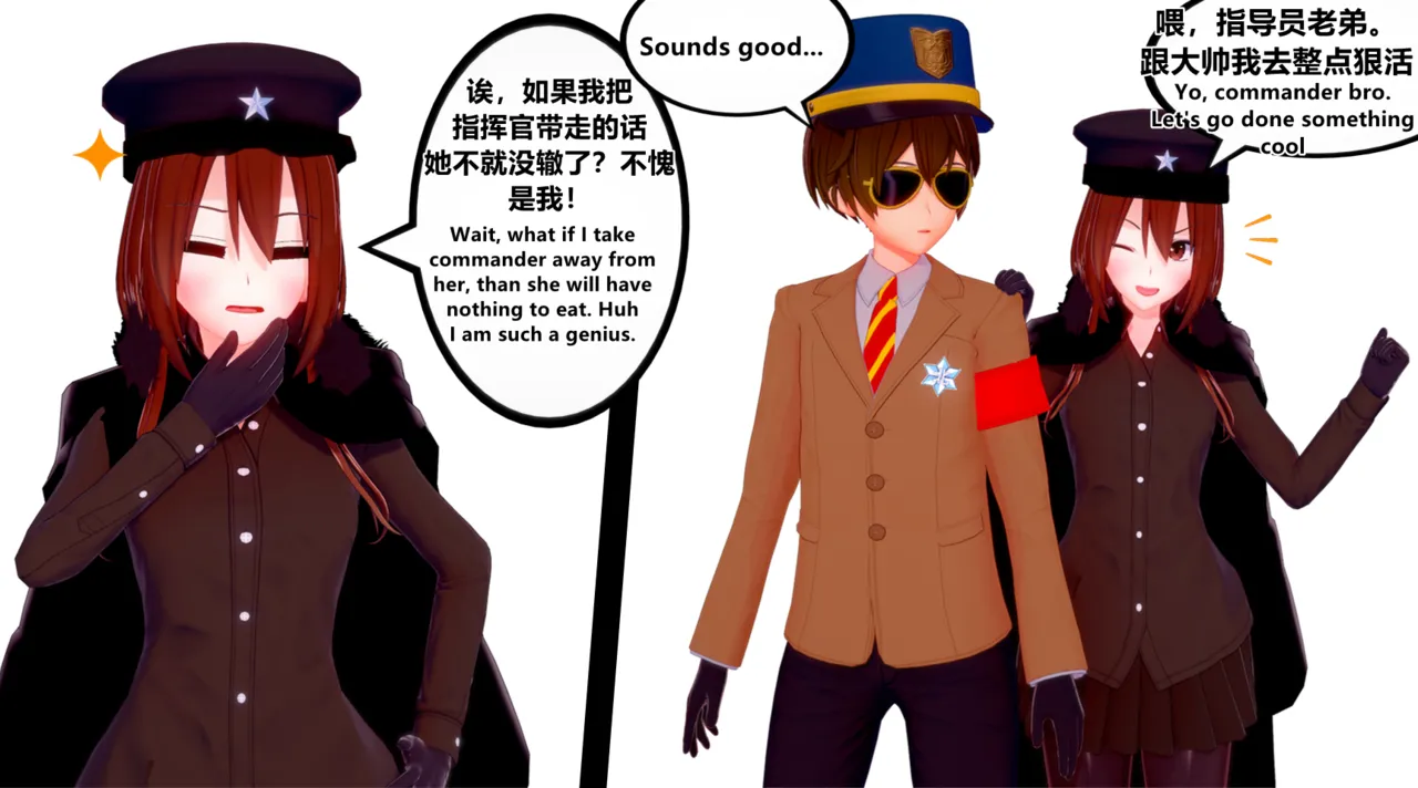 奉天往事 Fengtian Love Story page 4 full