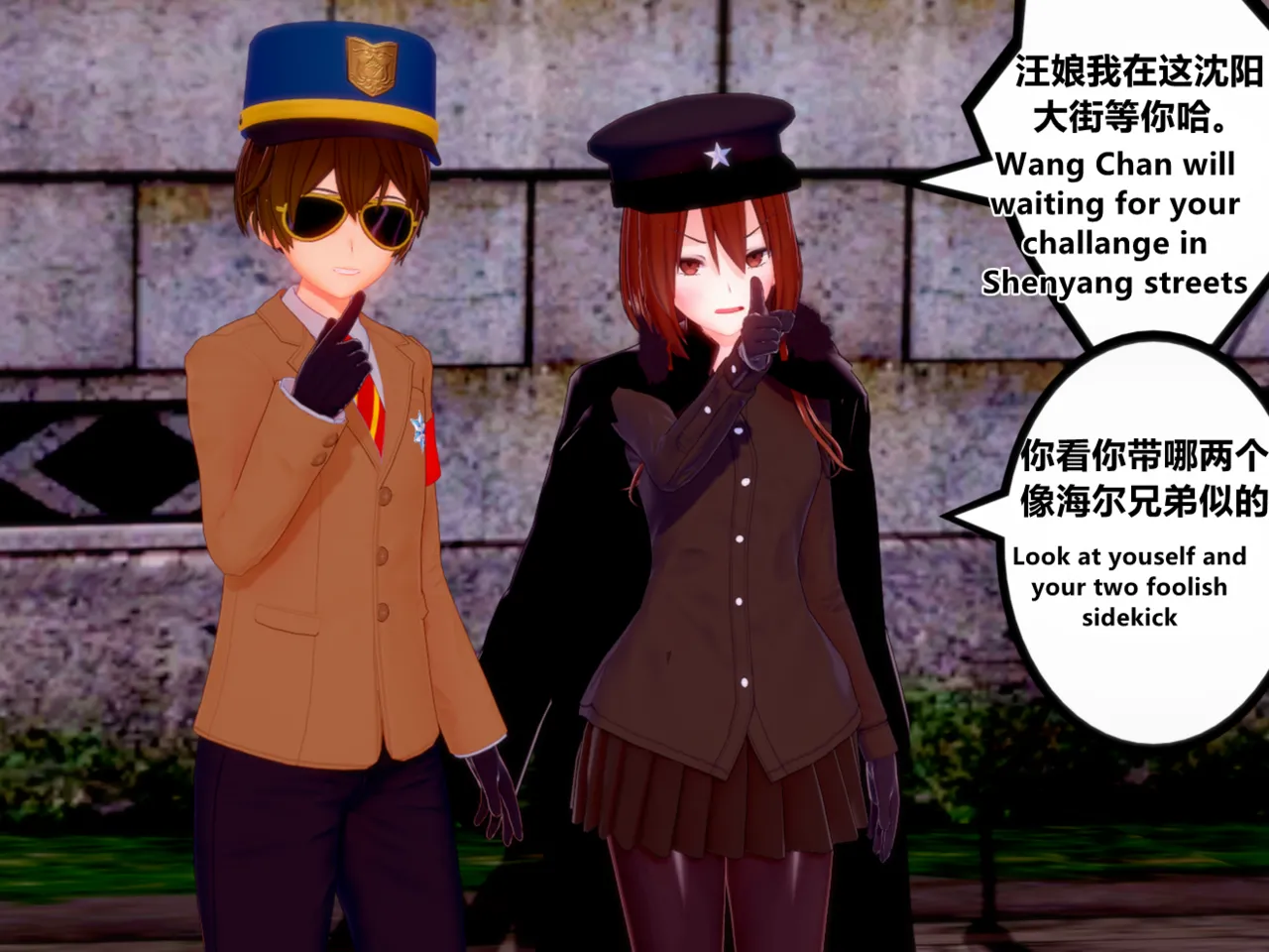 奉天往事 Fengtian Love Story page 5 full