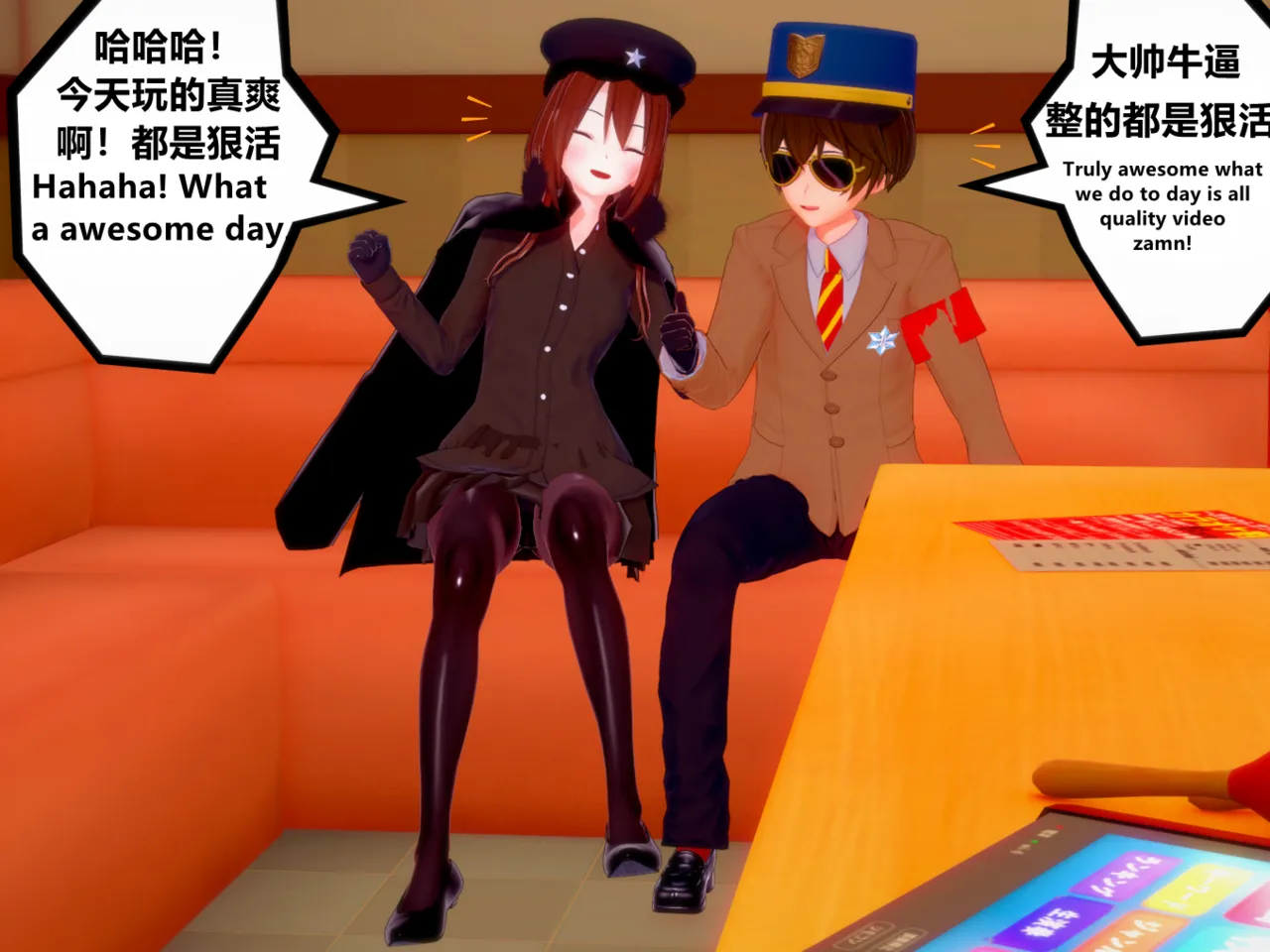 奉天往事 Fengtian Love Story page 9 full