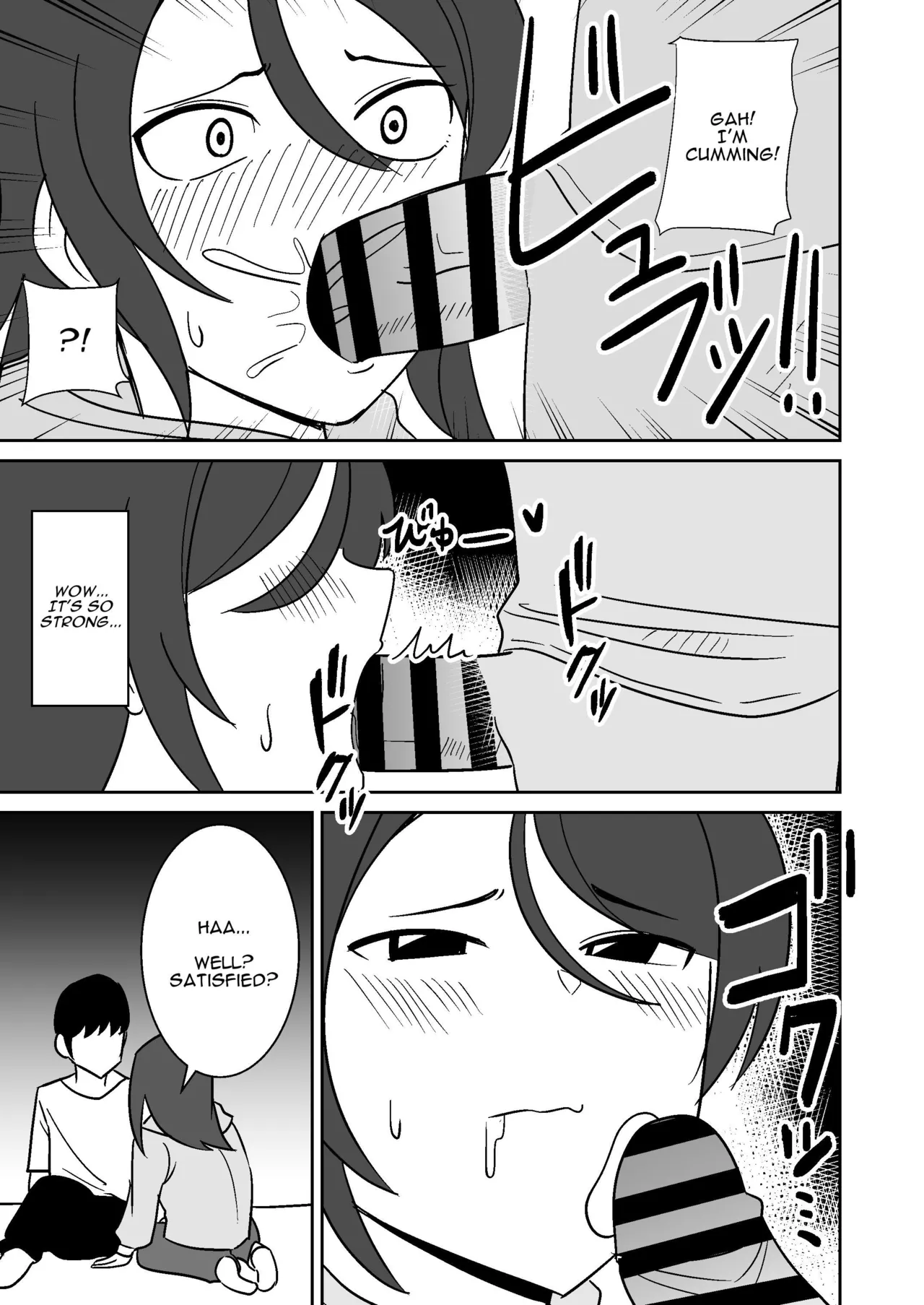 Shiri no Dekai MotoYan Hitozuma ni Tanetsuke Press-suru Hanashi | Mating with a Huge Assed Housewife page 10 full