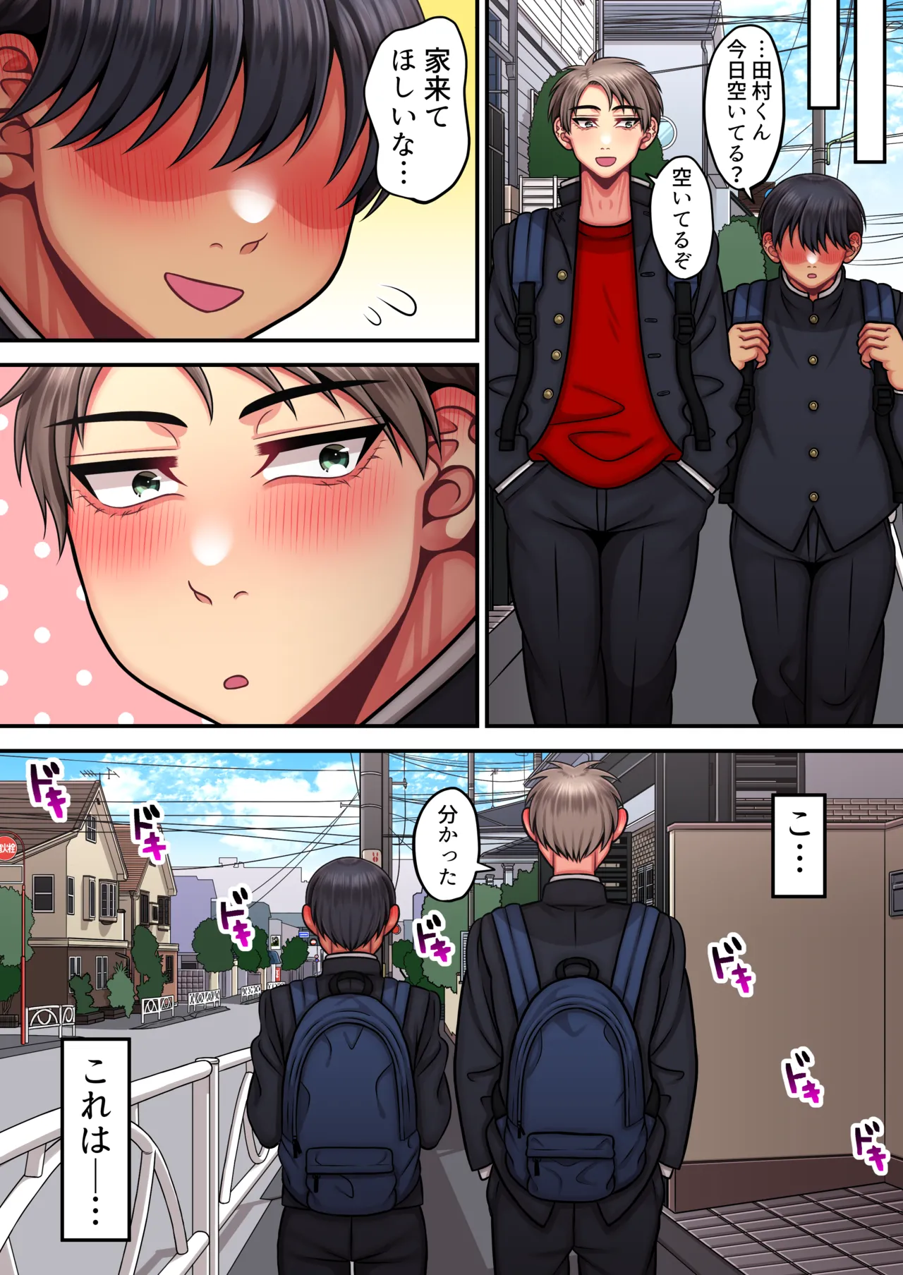 I'm a strong man who doesn't come easily page 10 full