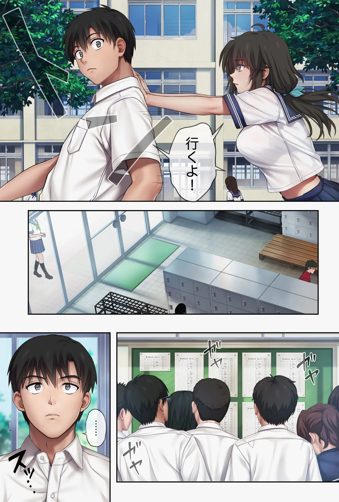 [サイクロン (和泉、冷泉)] みだれうち6 カノジョ調教完了編 (オリジナル) Hentai - Raw  57