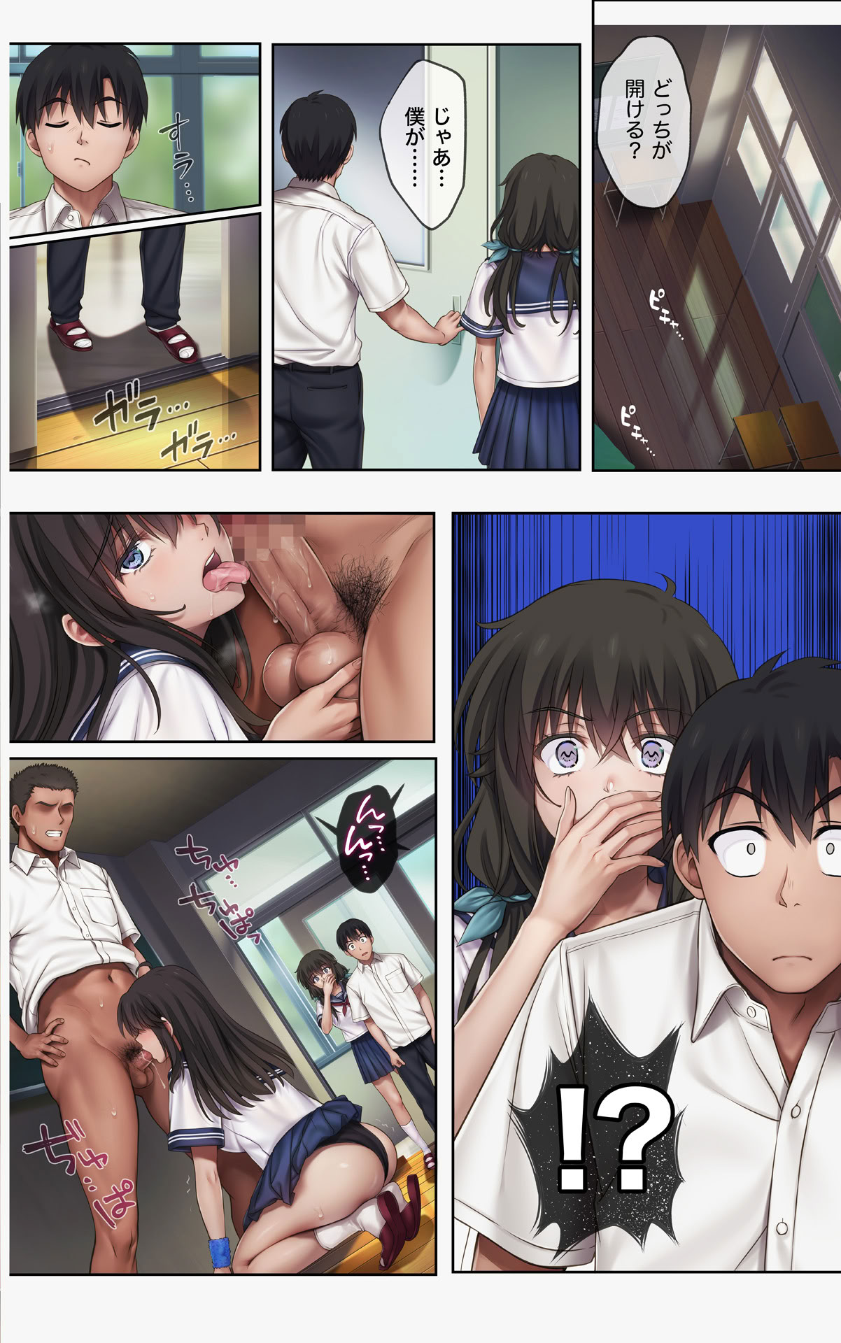 [サイクロン (和泉、冷泉)] みだれうち6 カノジョ調教完了編 (オリジナル) Hentai - Raw  60