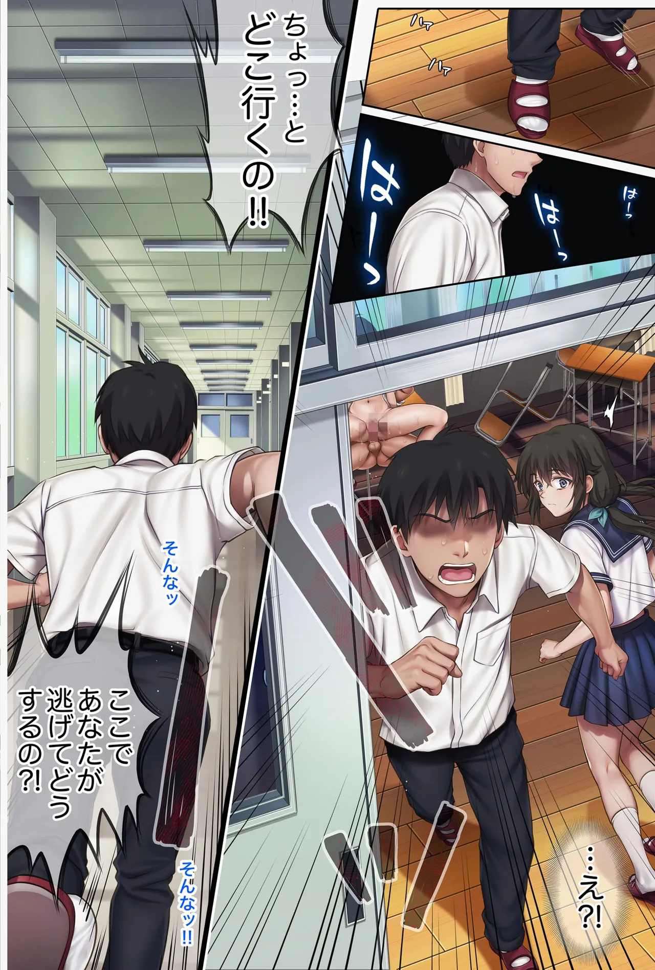 [サイクロン (和泉、冷泉)] みだれうち6 カノジョ調教完了編 (オリジナル) Hentai - Raw  70