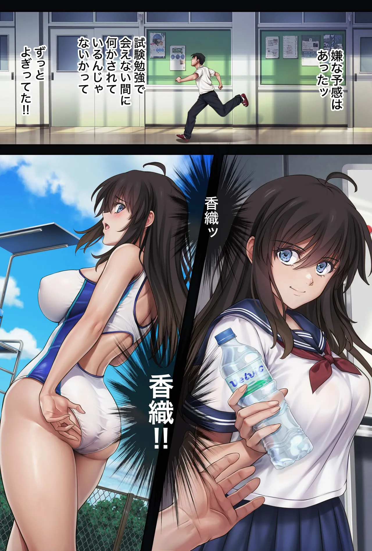 [サイクロン (和泉、冷泉)] みだれうち6 カノジョ調教完了編 (オリジナル) Hentai - Raw  71