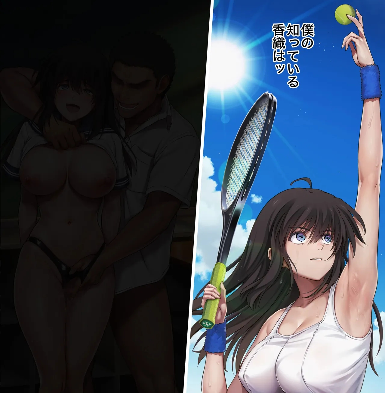 [サイクロン (和泉、冷泉)] みだれうち6 カノジョ調教完了編 (オリジナル) Hentai - Raw  72
