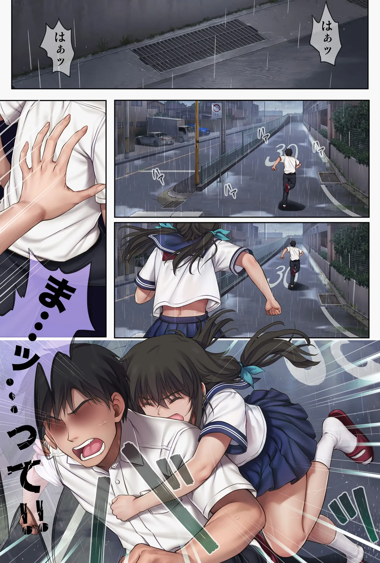 [サイクロン (和泉、冷泉)] みだれうち6 カノジョ調教完了編 (オリジナル) Hentai - Raw  75