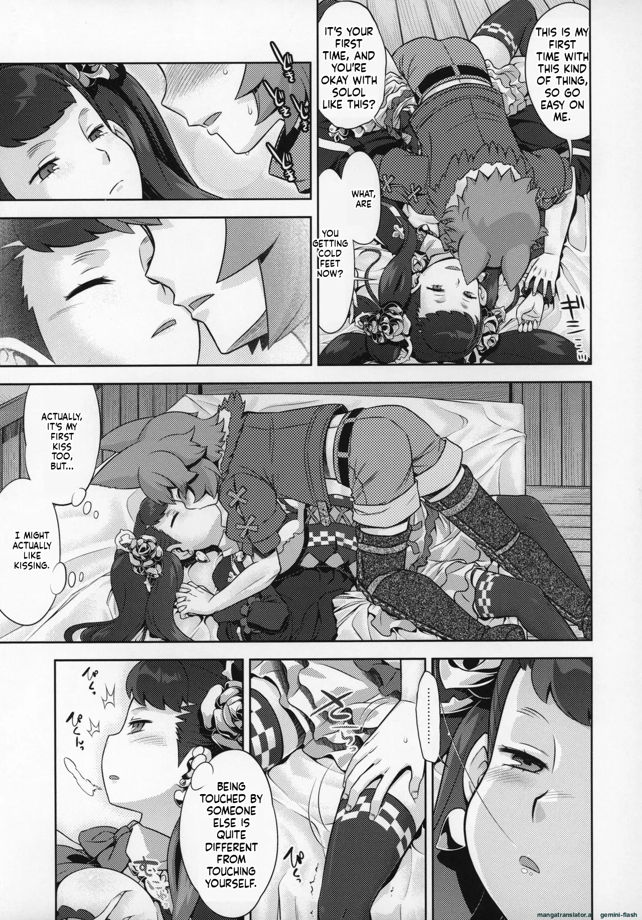 Sekaiju no Anone 29 Lilisoro Soft page 6 full