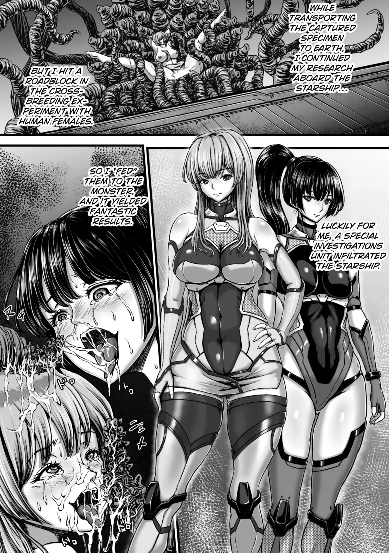 Kangoku Tentacle Battleship Episode 3 page 4 full