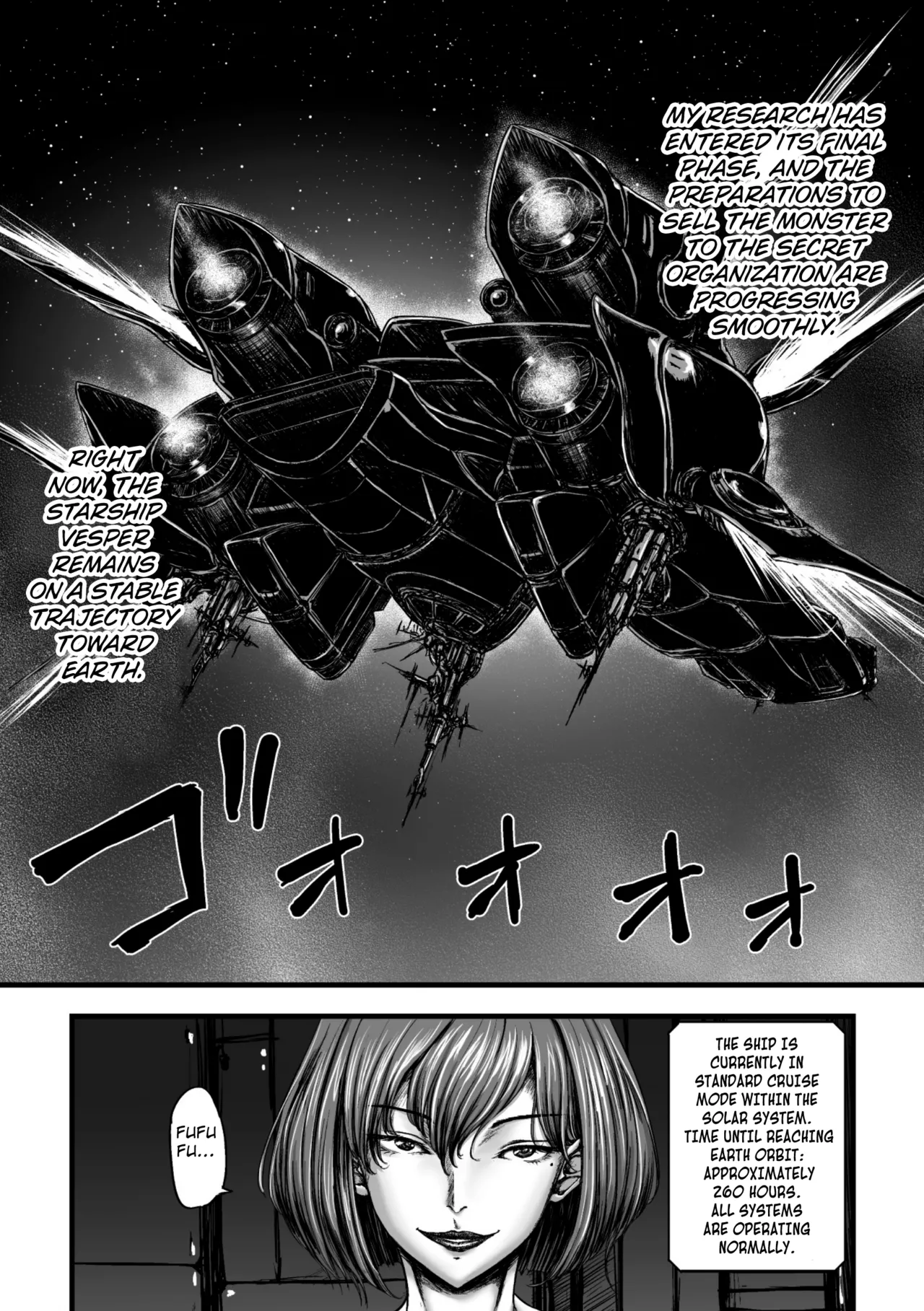 Kangoku Tentacle Battleship Episode 3 page 5 full