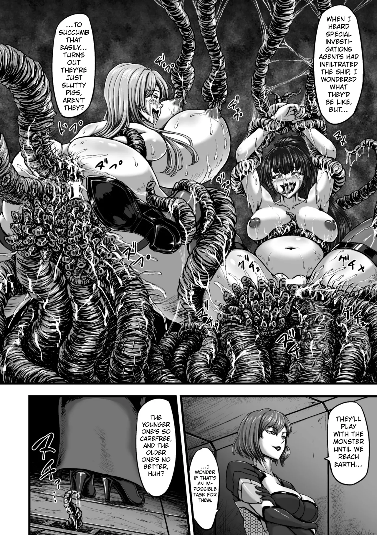 Kangoku Tentacle Battleship Episode 3 page 6 full