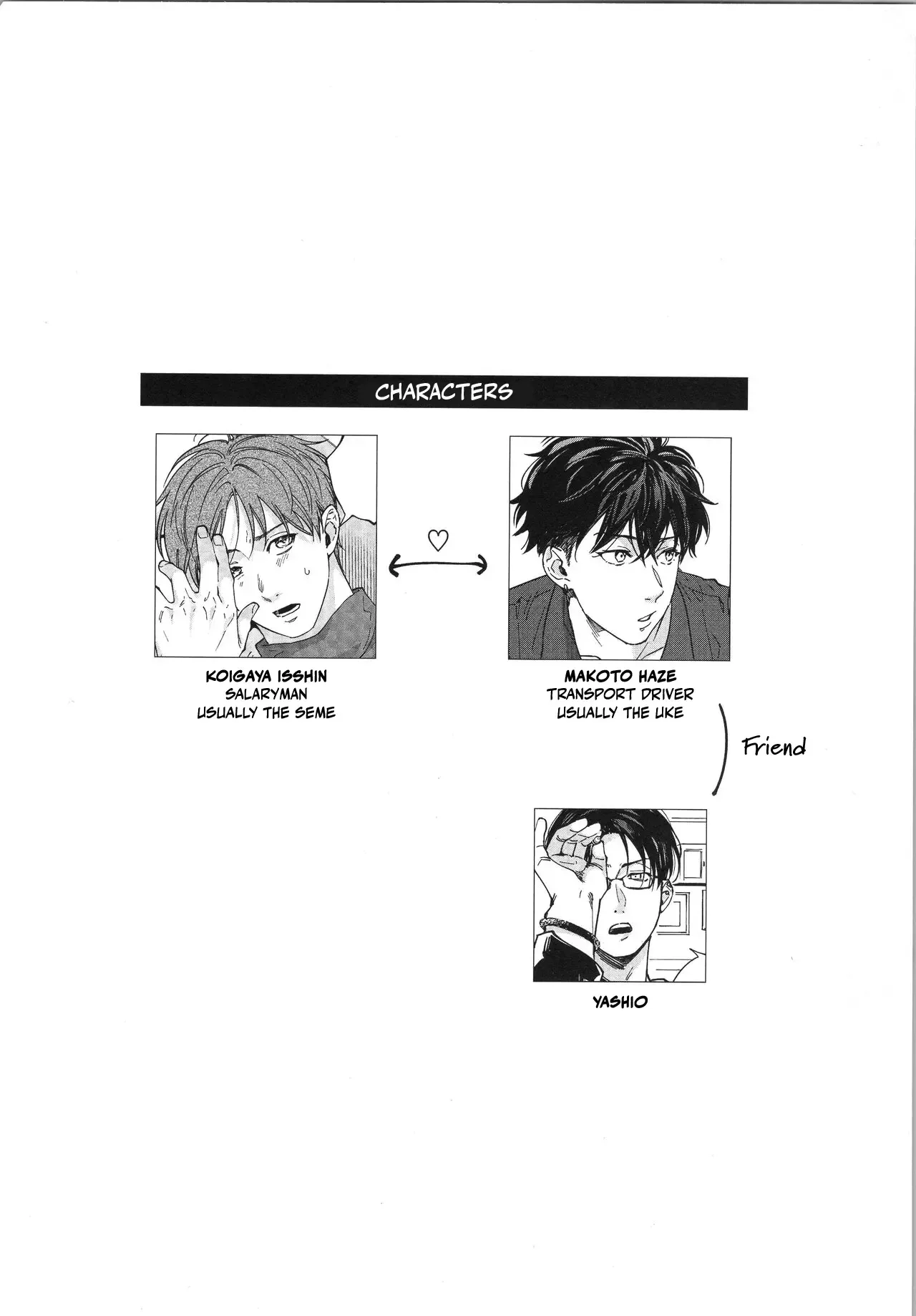 REVERSIBLE page 3 full