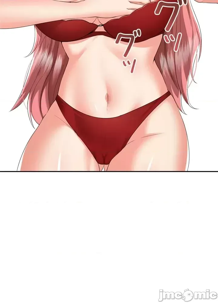 上流社会～我要成为人生胜利组～ | High-Class Person 12-25 page 6 full