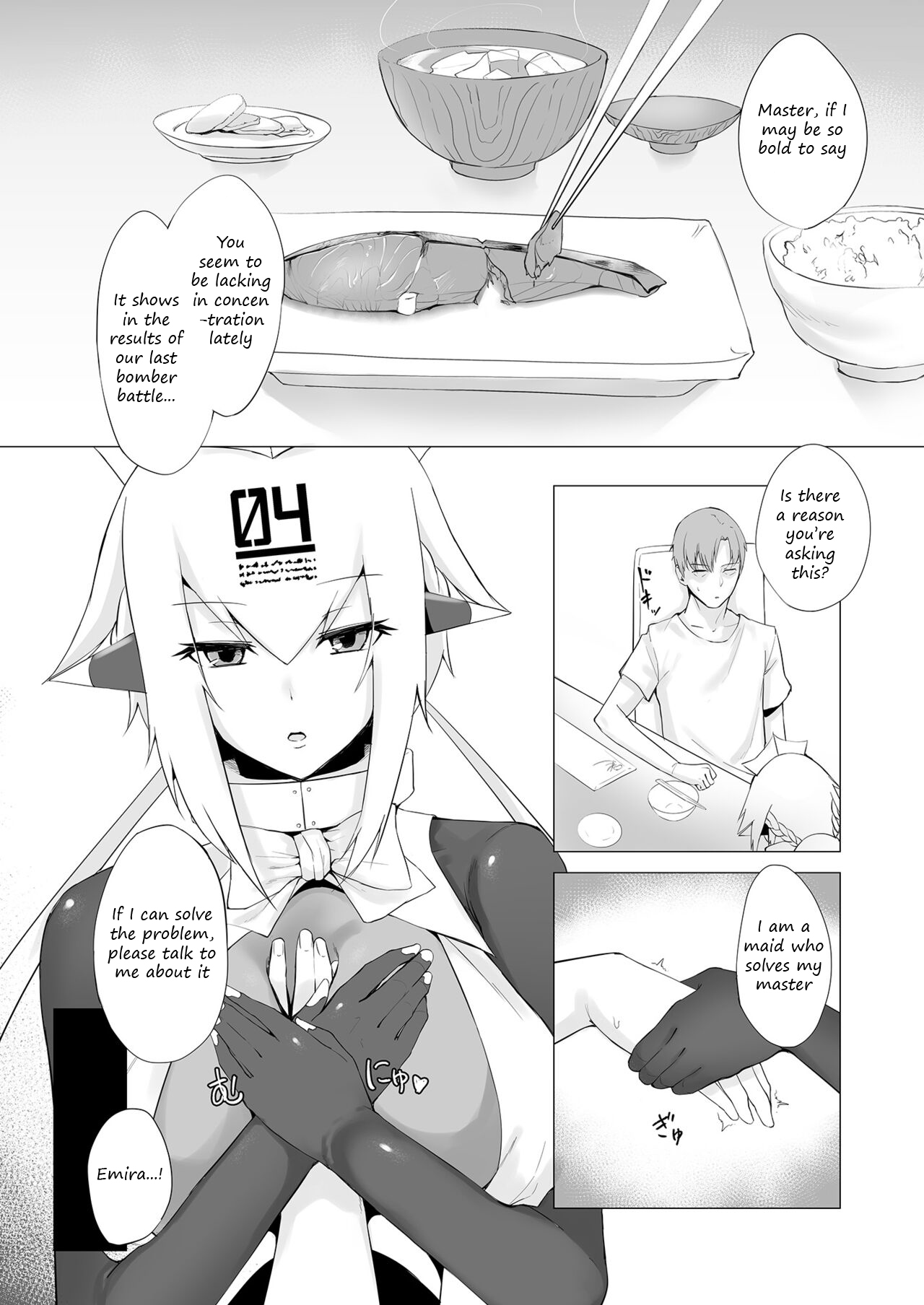 Melty maid page 3 full