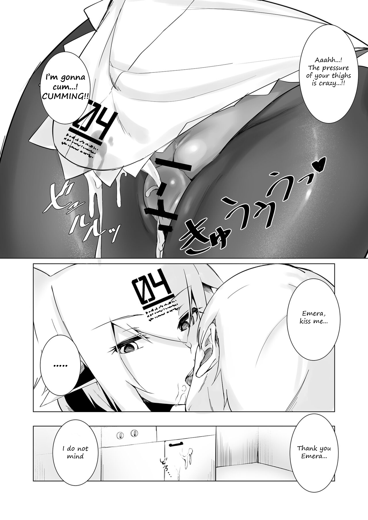 Melty maid page 9 full