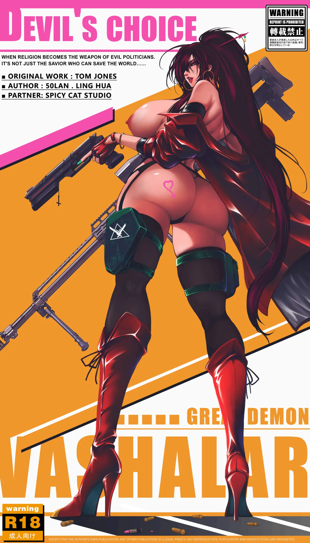 沉默俱乐部1-8（SILENCE CLUB）（水印） page 2 full