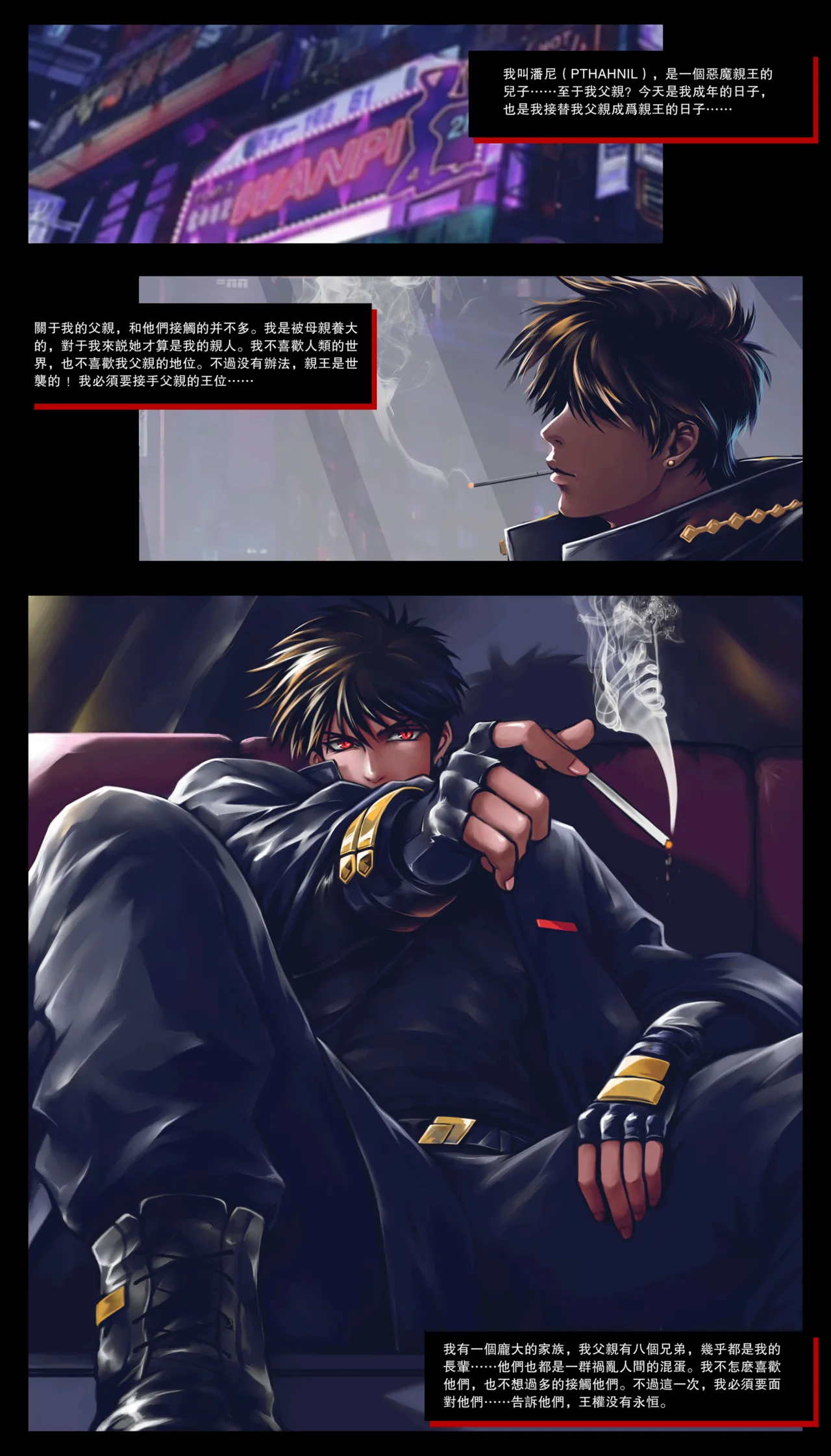 沉默俱乐部1-8（SILENCE CLUB）（水印） page 4 full