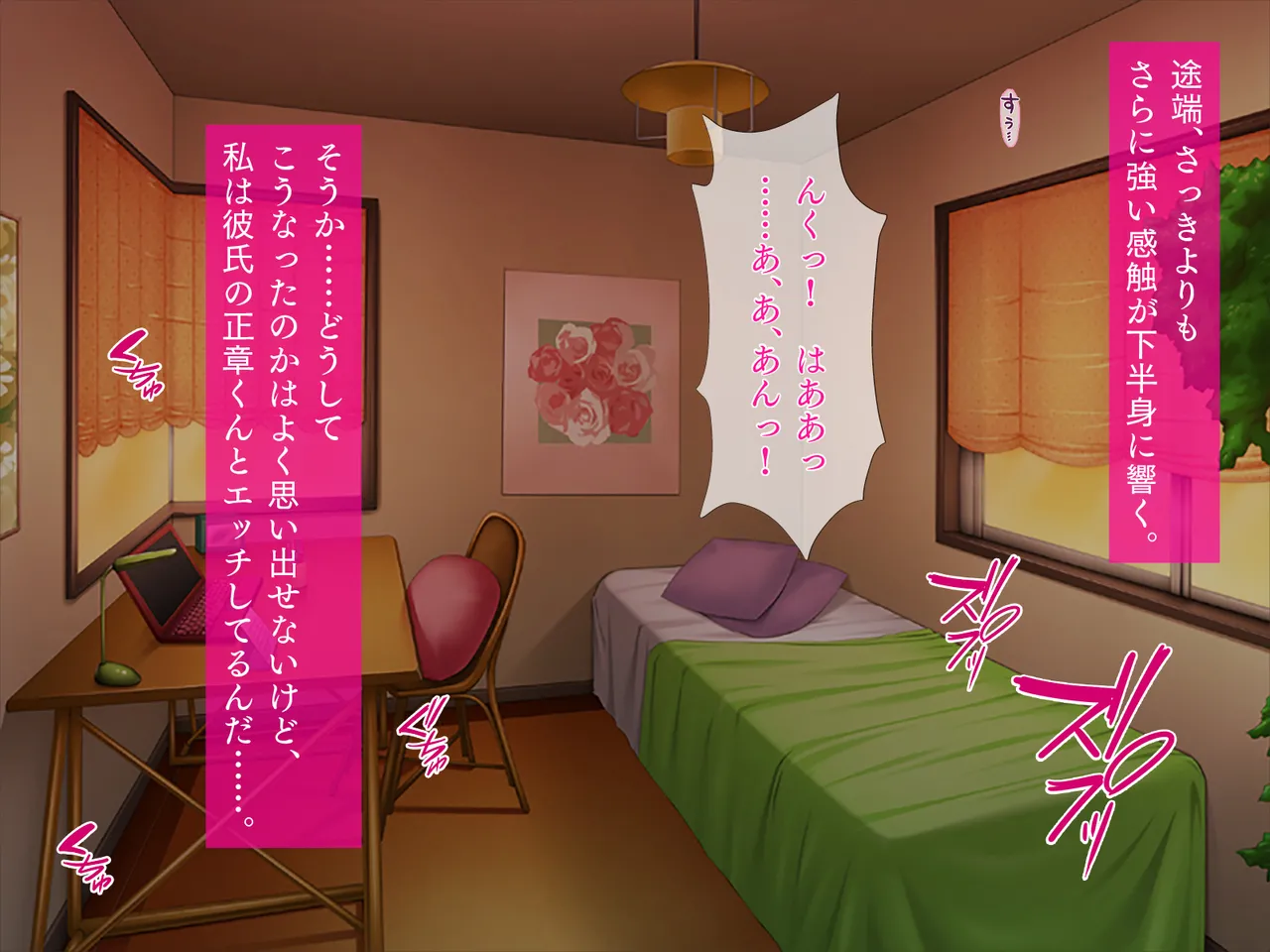 隠れヤリサーの新歓コンパで酔いつぶれてしまった私 page 2 full