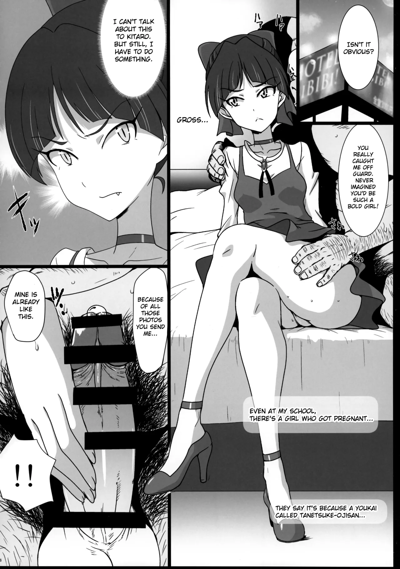 Neko Musume Masshigura + Hatsujo Neko page 5 full