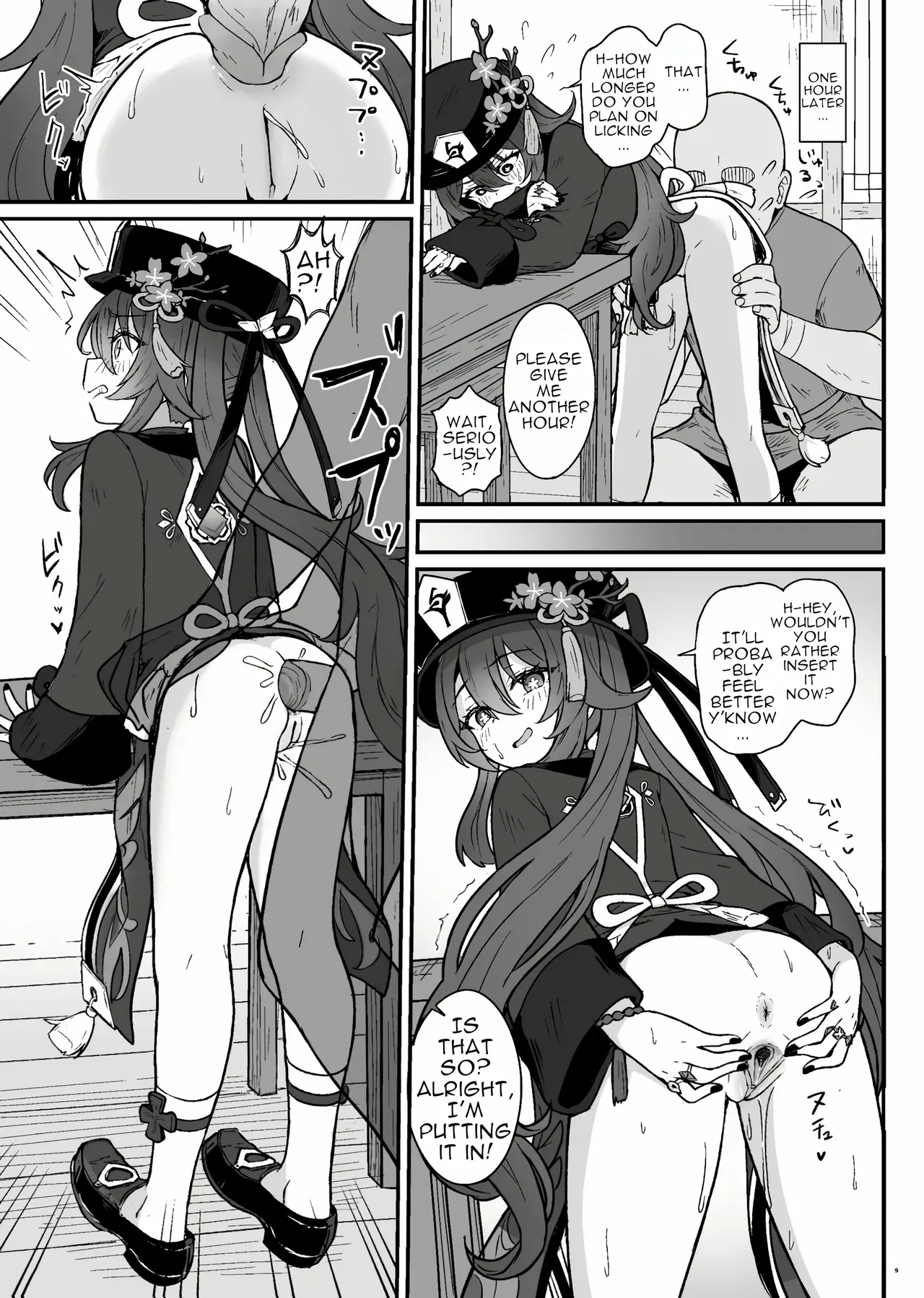 Hu Tao-chan ni Ikasete morau Hon | A Book about Passing into the Afterlife with Hu Tao page 10 full