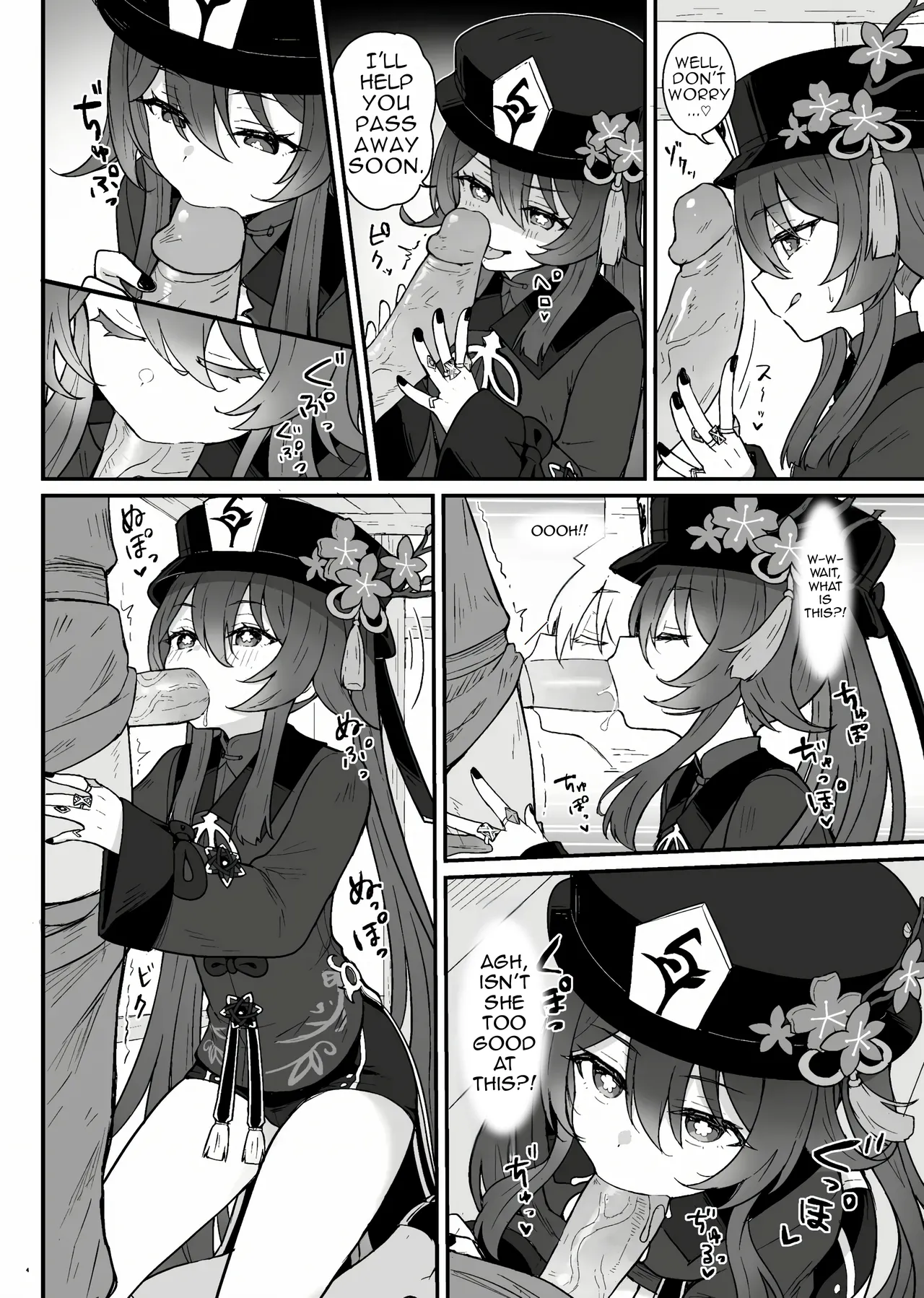 Hu Tao-chan ni Ikasete morau Hon | A Book about Passing into the Afterlife with Hu Tao page 5 full