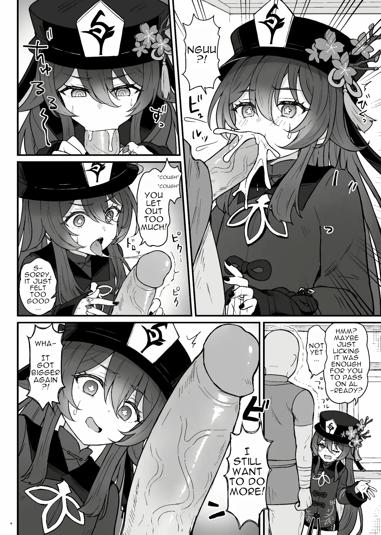 Hu Tao-chan ni Ikasete morau Hon | A Book about Passing into the Afterlife with Hu Tao page 7 full