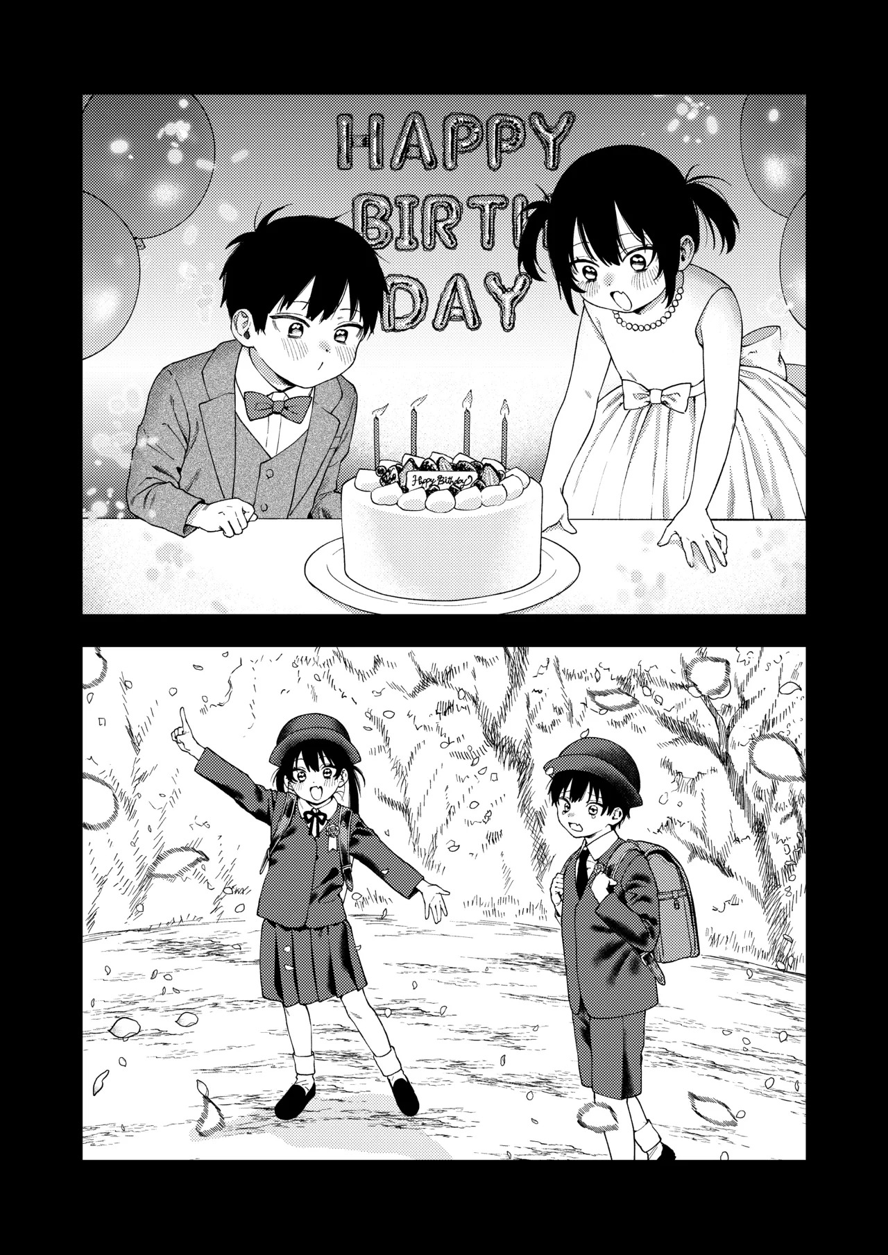 Twin Sibling Forced Incest | Futago no Kyoudai Kyousei Kinshin Soukan Tsugaijime page 3 full