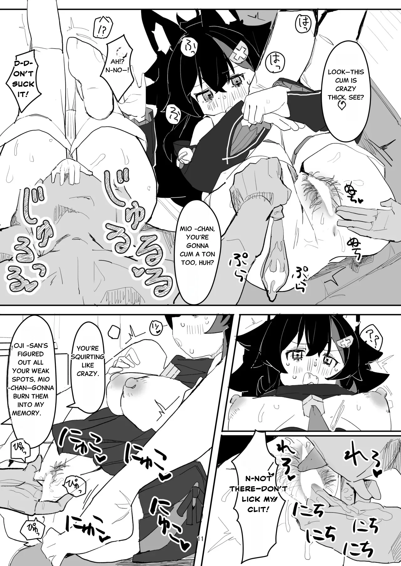 Ookami Mio ga AV Tocchau Hon page 10 full
