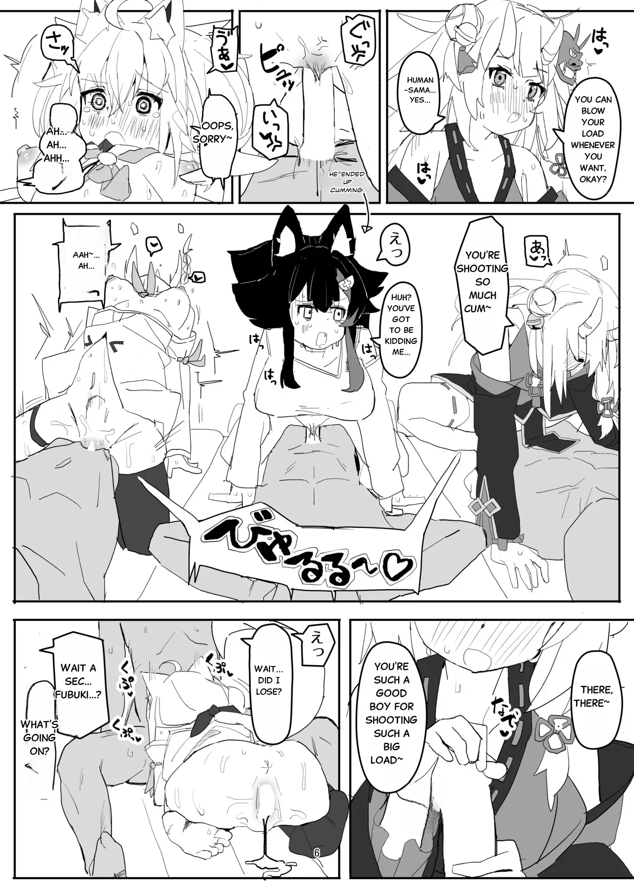 Ookami Mio ga AV Tocchau Hon page 5 full