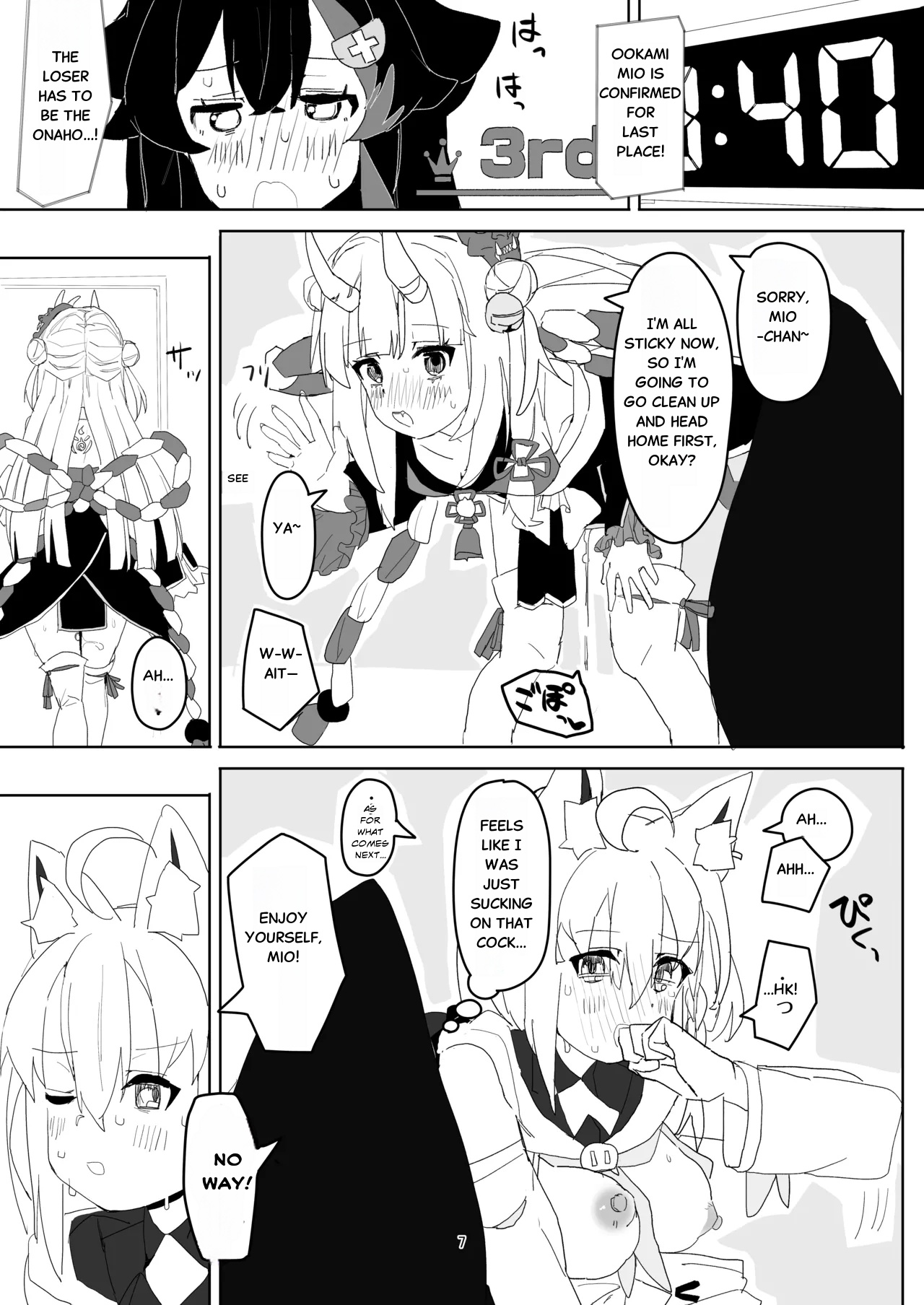 Ookami Mio ga AV Tocchau Hon page 6 full