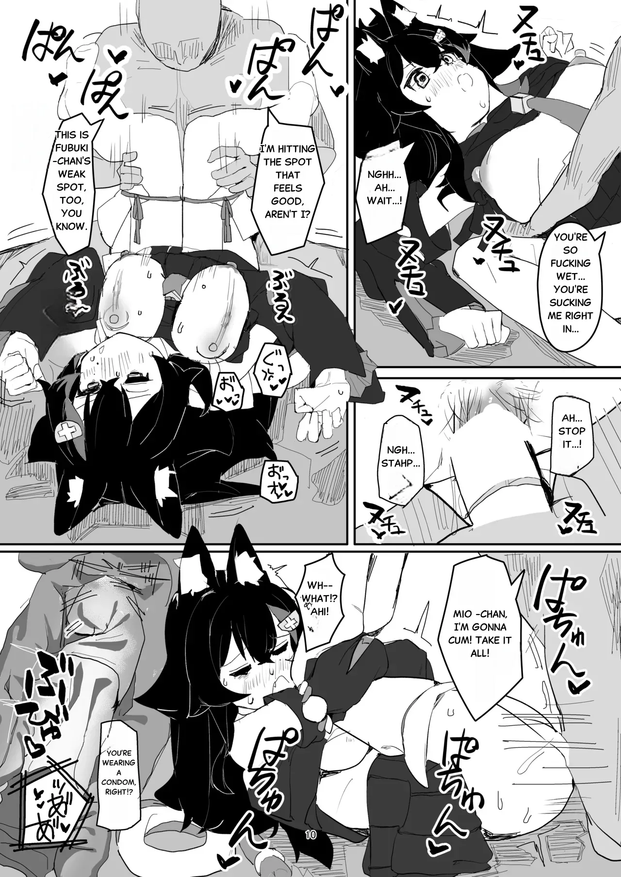 Ookami Mio ga AV Tocchau Hon page 9 full