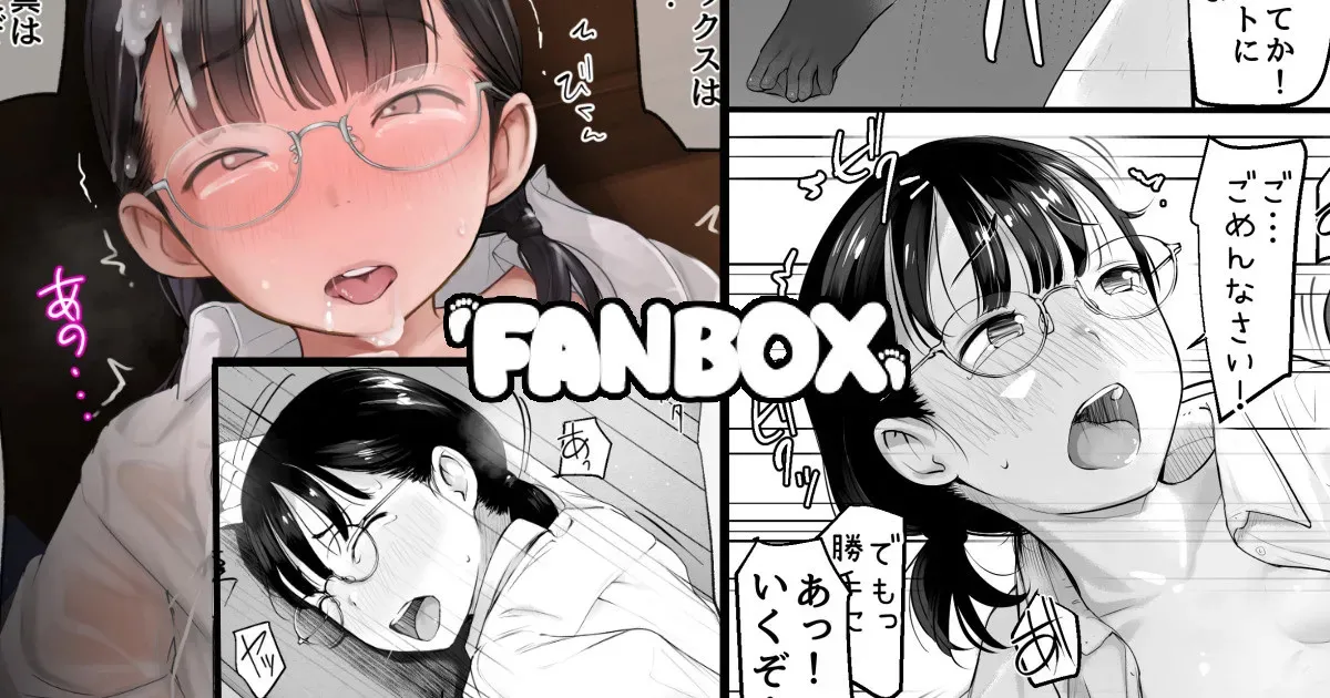 Gakkyuu Iin-chan no Oshigoto no Tsuzuki-1280x。 page 1 full