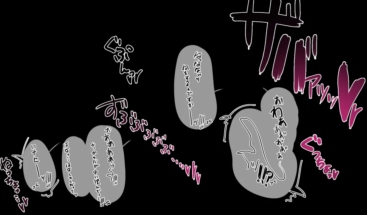 Megumin 6~10 page 9 full