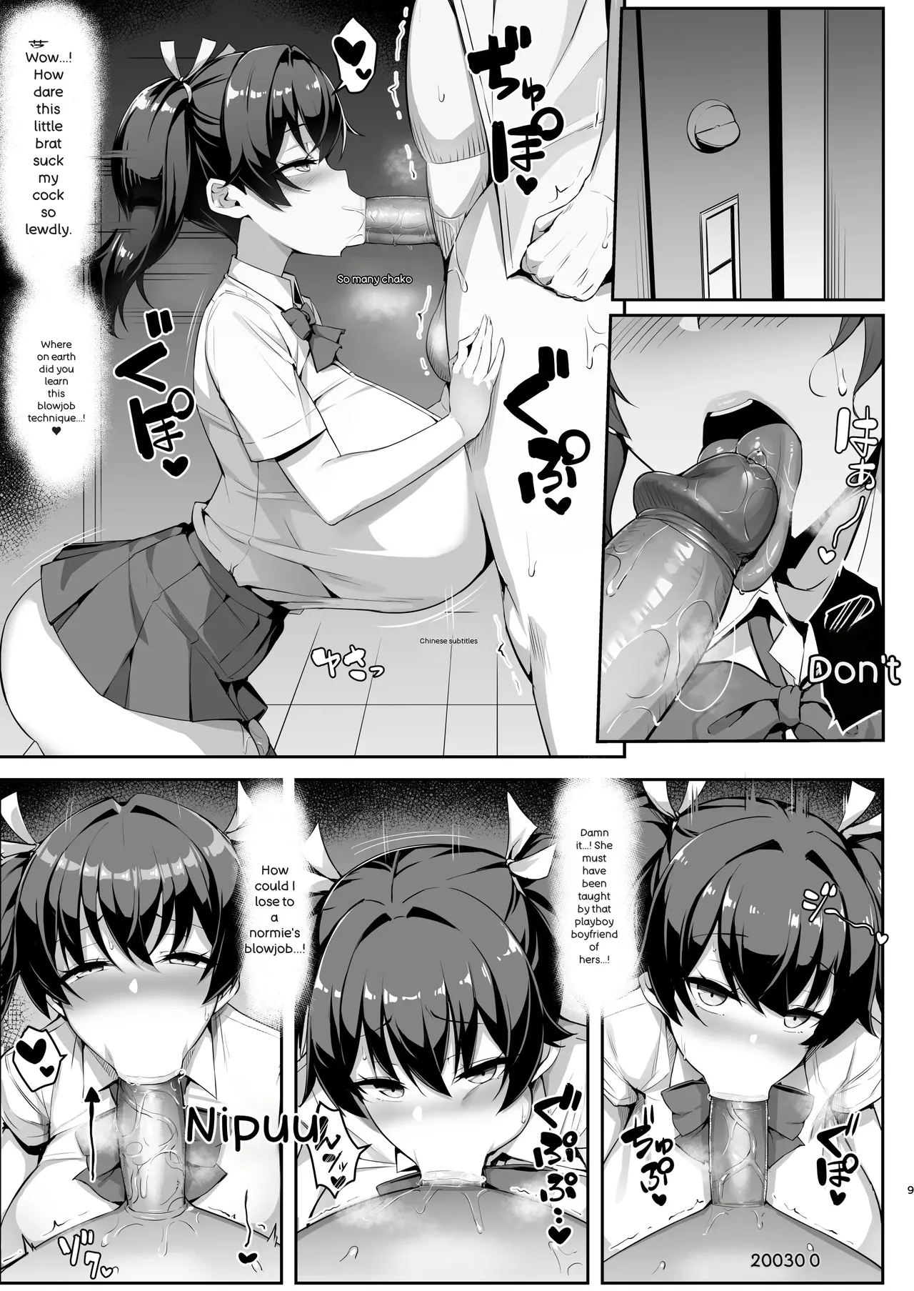 Mesugaki Kouhai Sasoi Uke Hon page 9 full