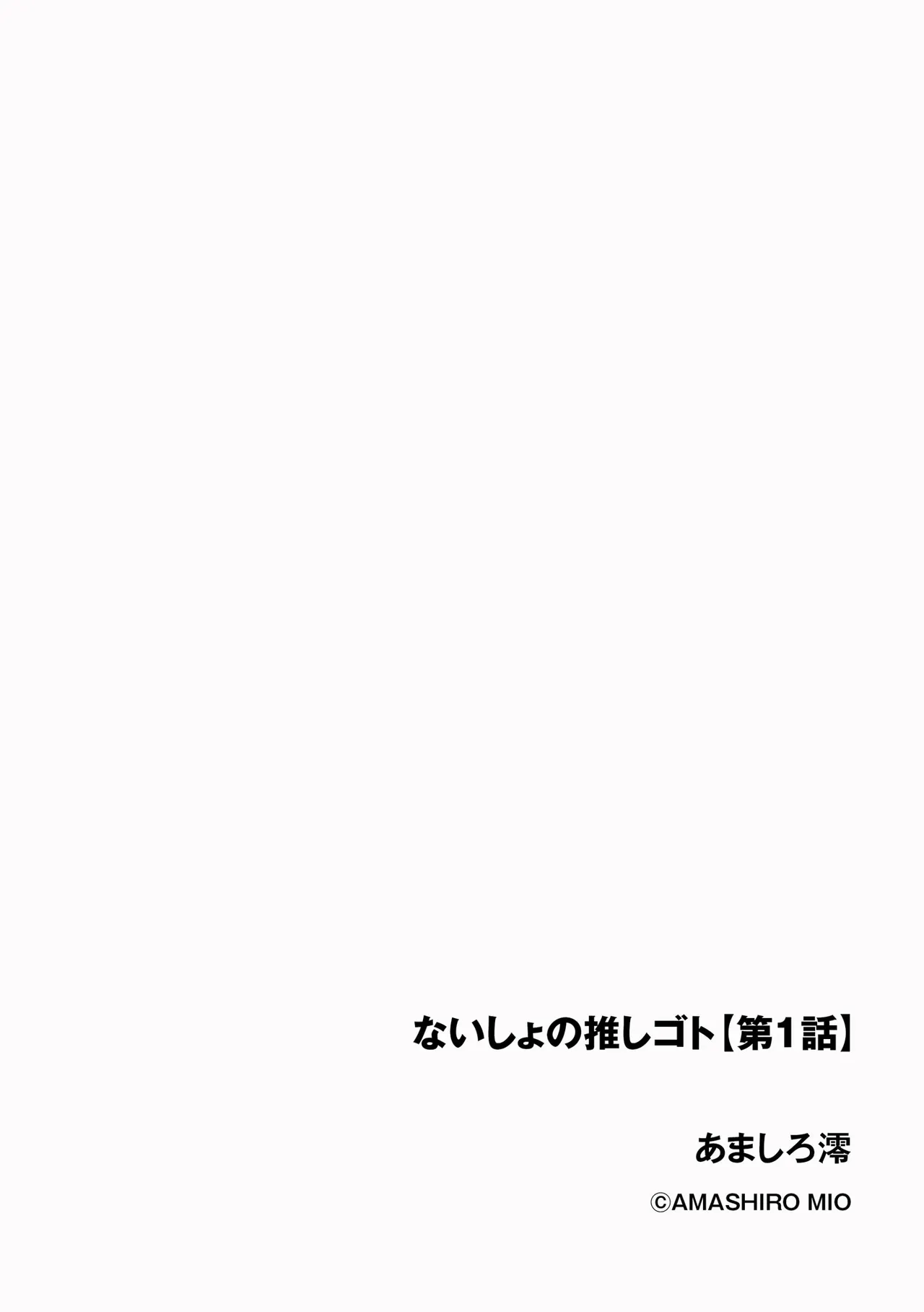 Cyberia Plus Vol. 34 page 6 full