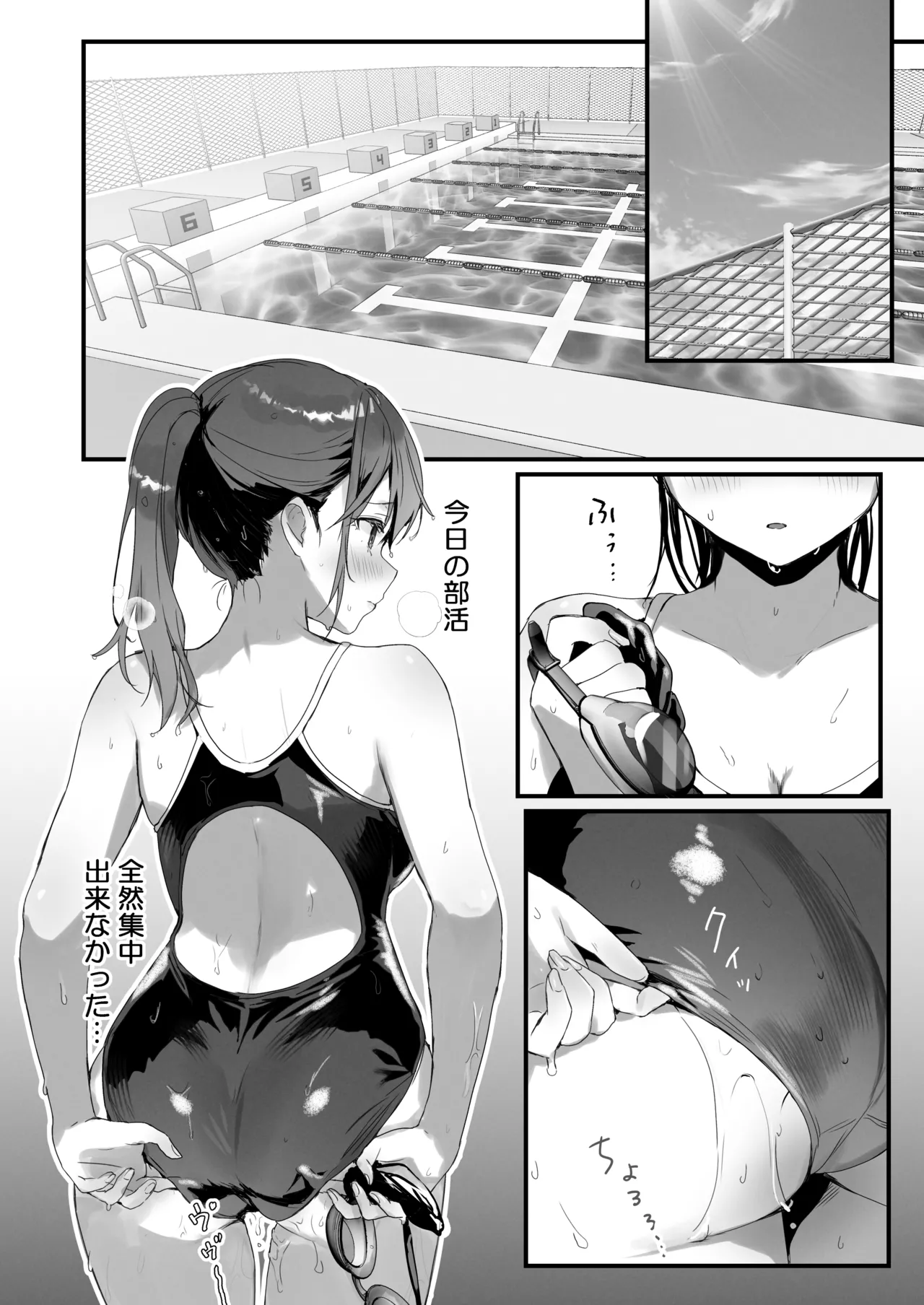 Orikou-san 4 ~ minna wo ouchi ni shotai suru hanashi ~ page 10 full