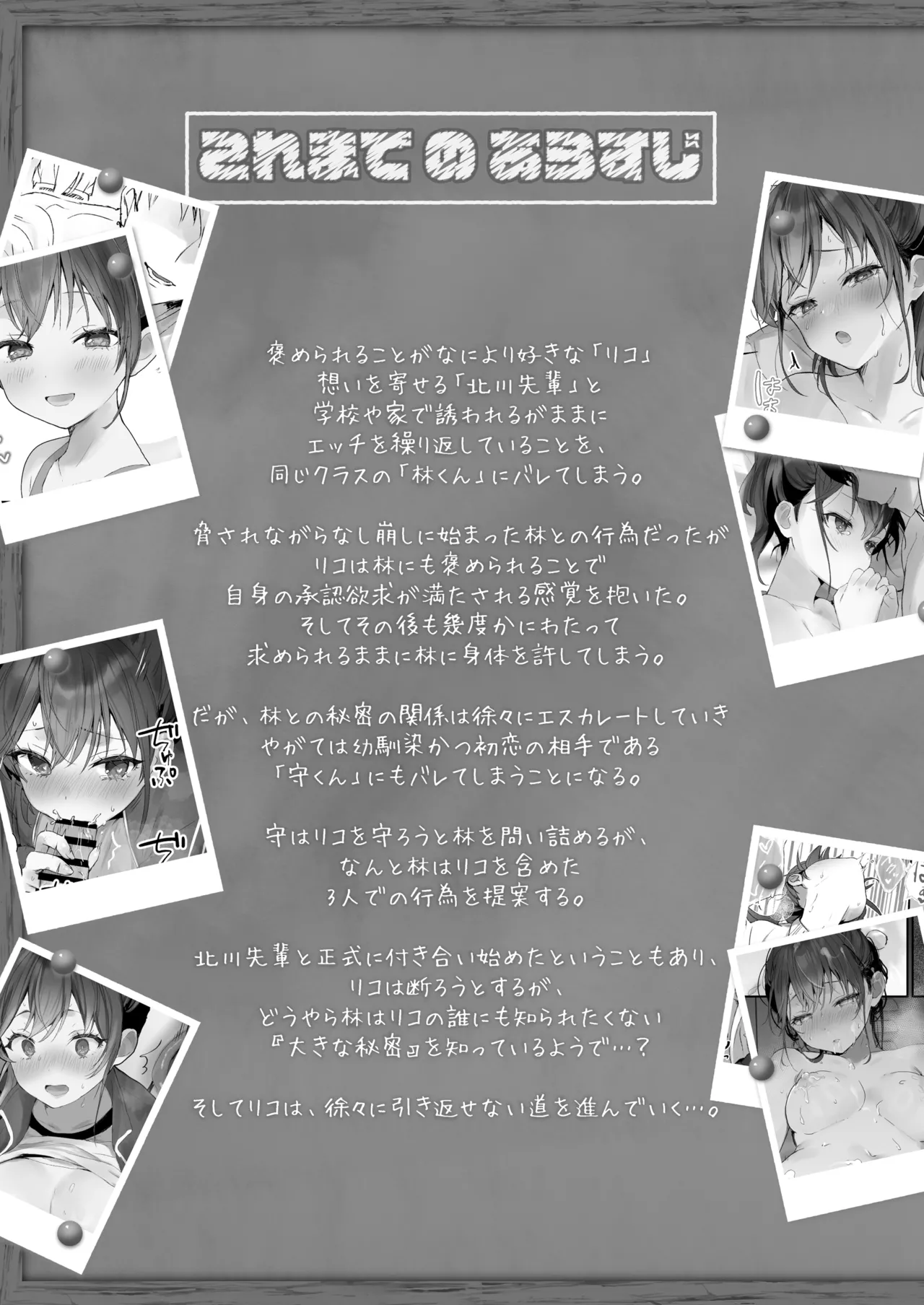 Orikou-san 4 ~ minna wo ouchi ni shotai suru hanashi ~ page 5 full