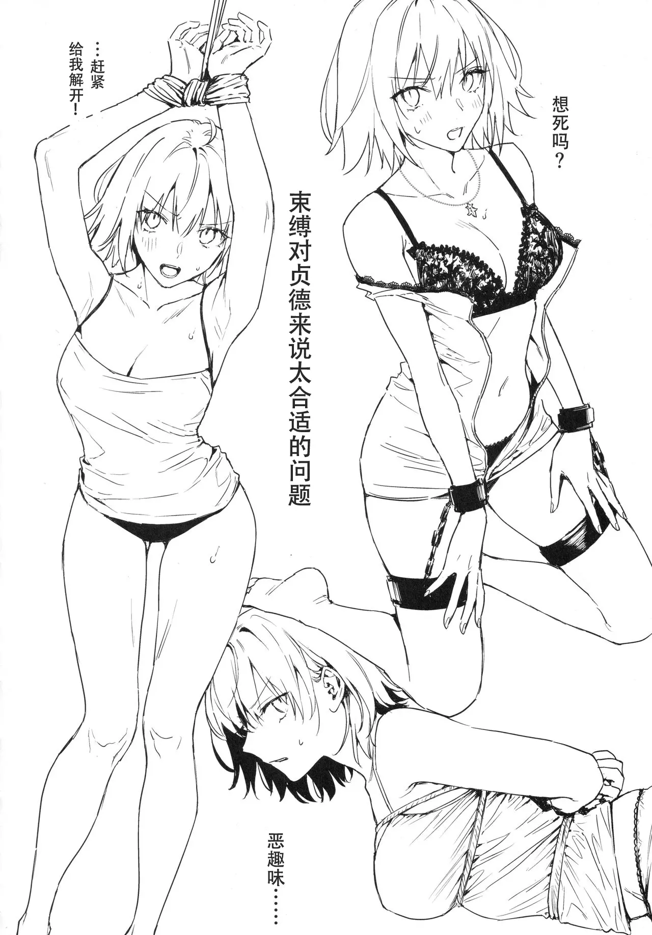 AlJean Situation page 3 full