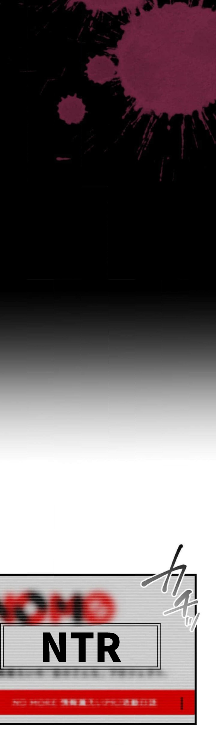 僕の妻を寝取ってください/請睡我老婆 page 6 full